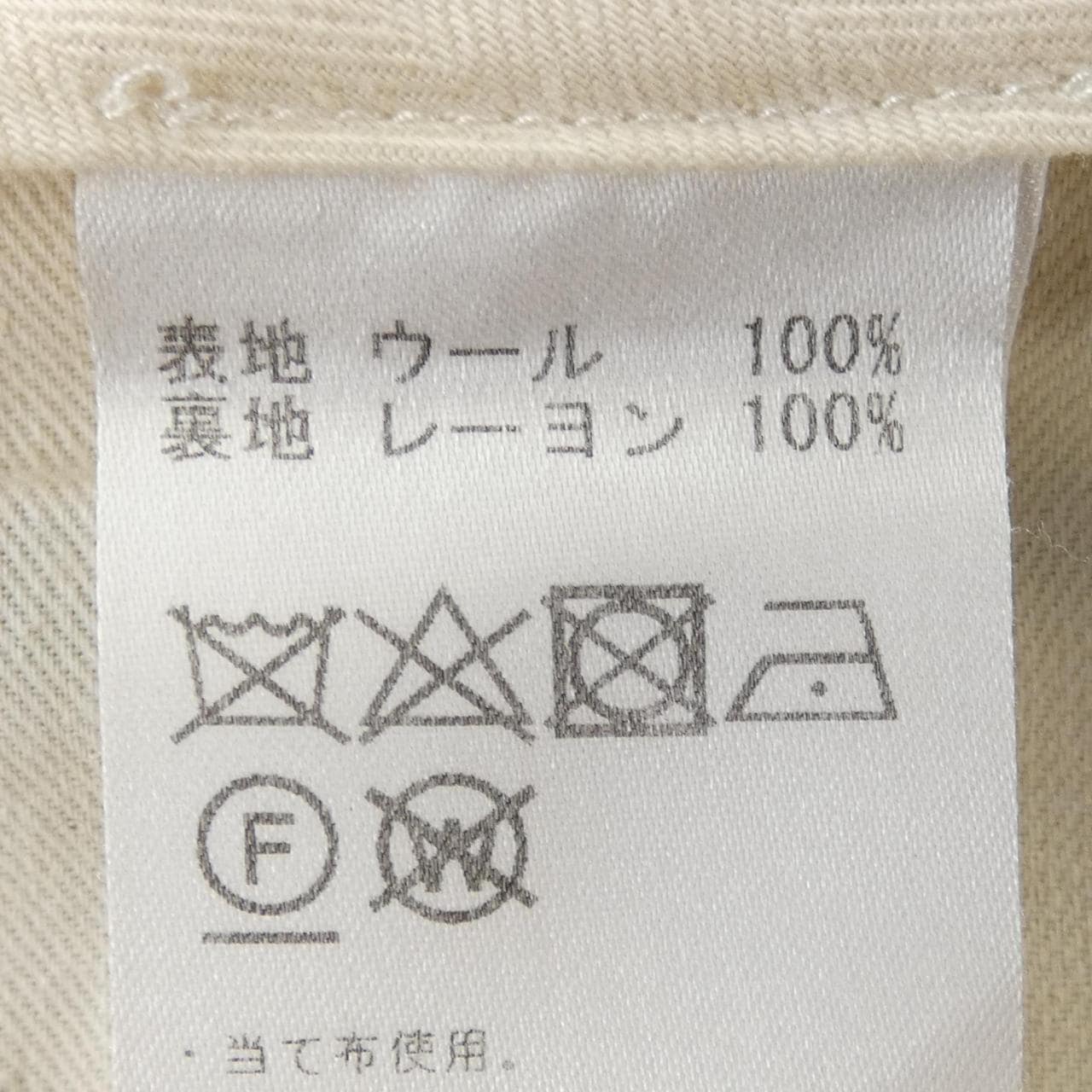 ジェルマーノ GERMANO パンツ