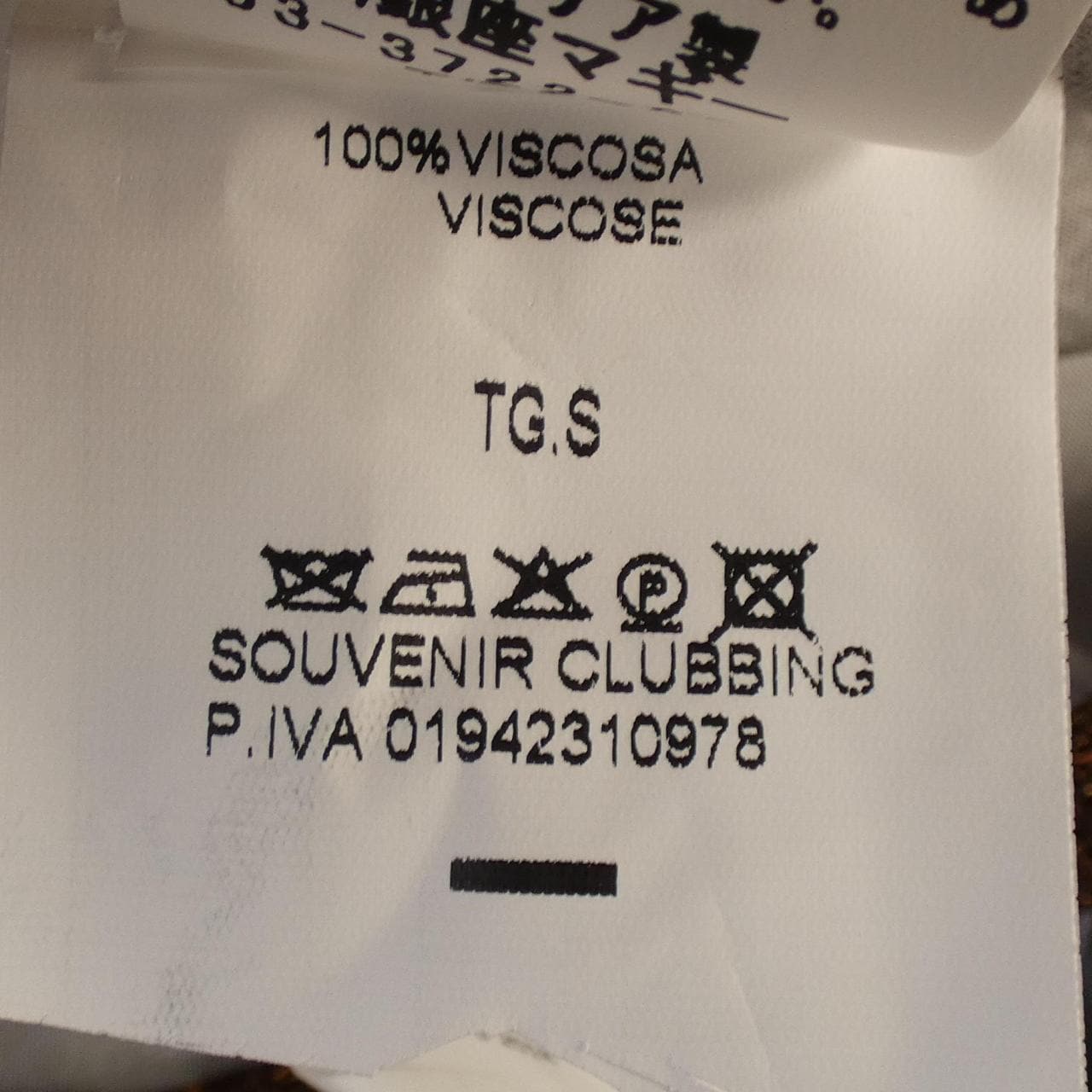 SOUVENIR セットアップ