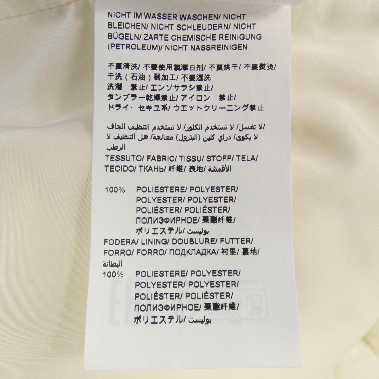 タトラス TATRAS MTAT23A4857-L ジャケット