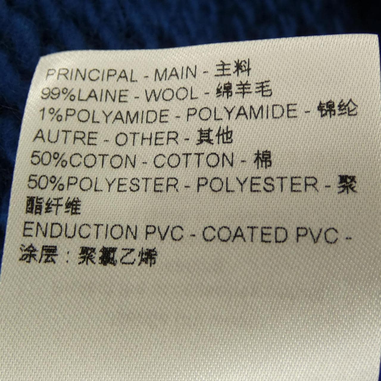 ルイヴィトン LOUIS VUITTON FRKW23MYD ニット
