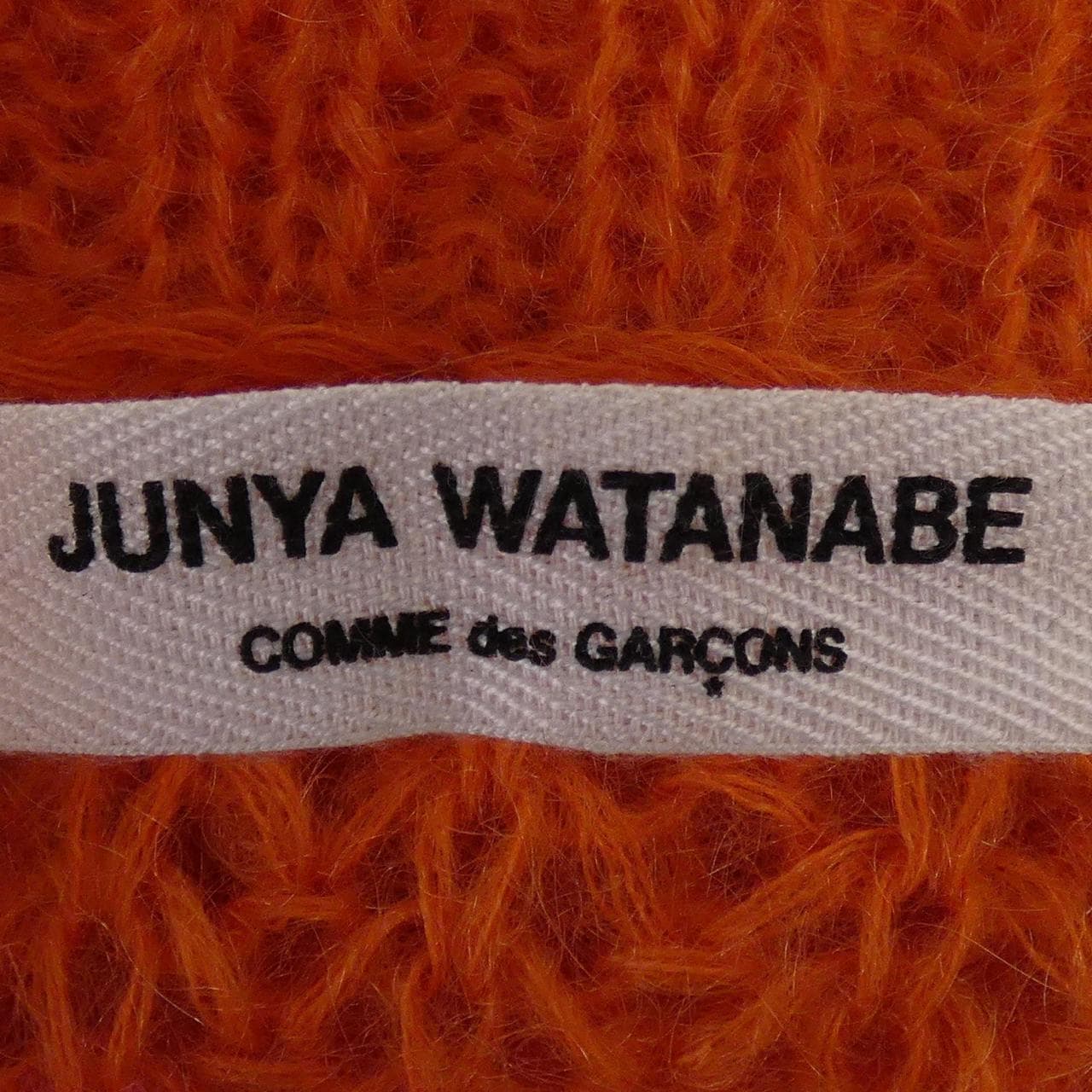 【ヴィンテージ】ジュンヤワタナベ JUNYA WATANABE JC-N035 ニット