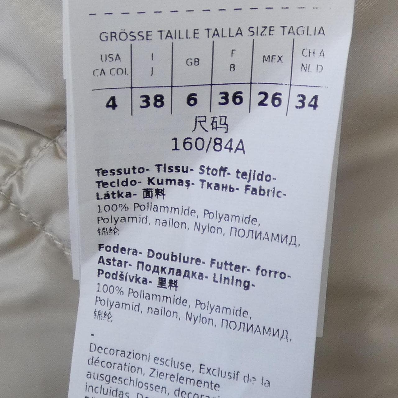 マックスマーラ Max Mara 929603 THE CUBE ダウンベスト