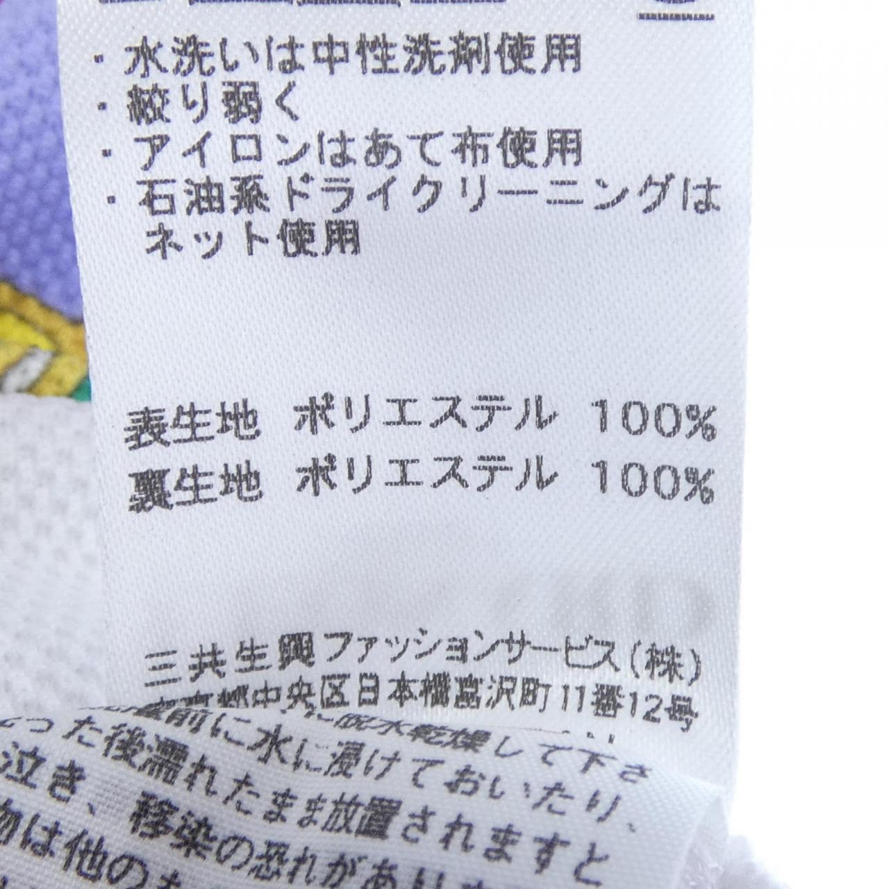 レオナールスポーツ LEONARD SPORT 0578193 ベスト