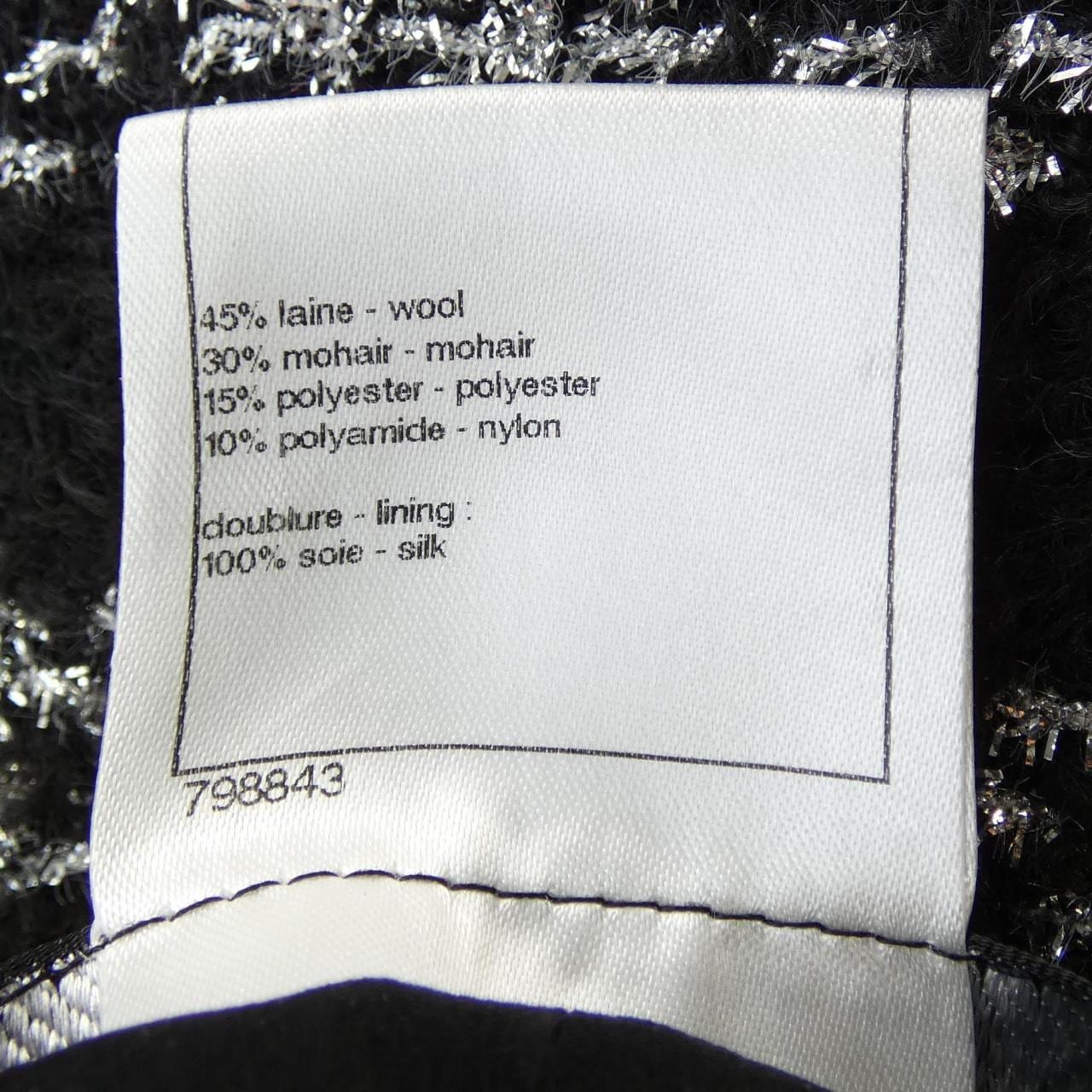 シャネル CHANEL P42260V30806 11A ノーカラージャケット