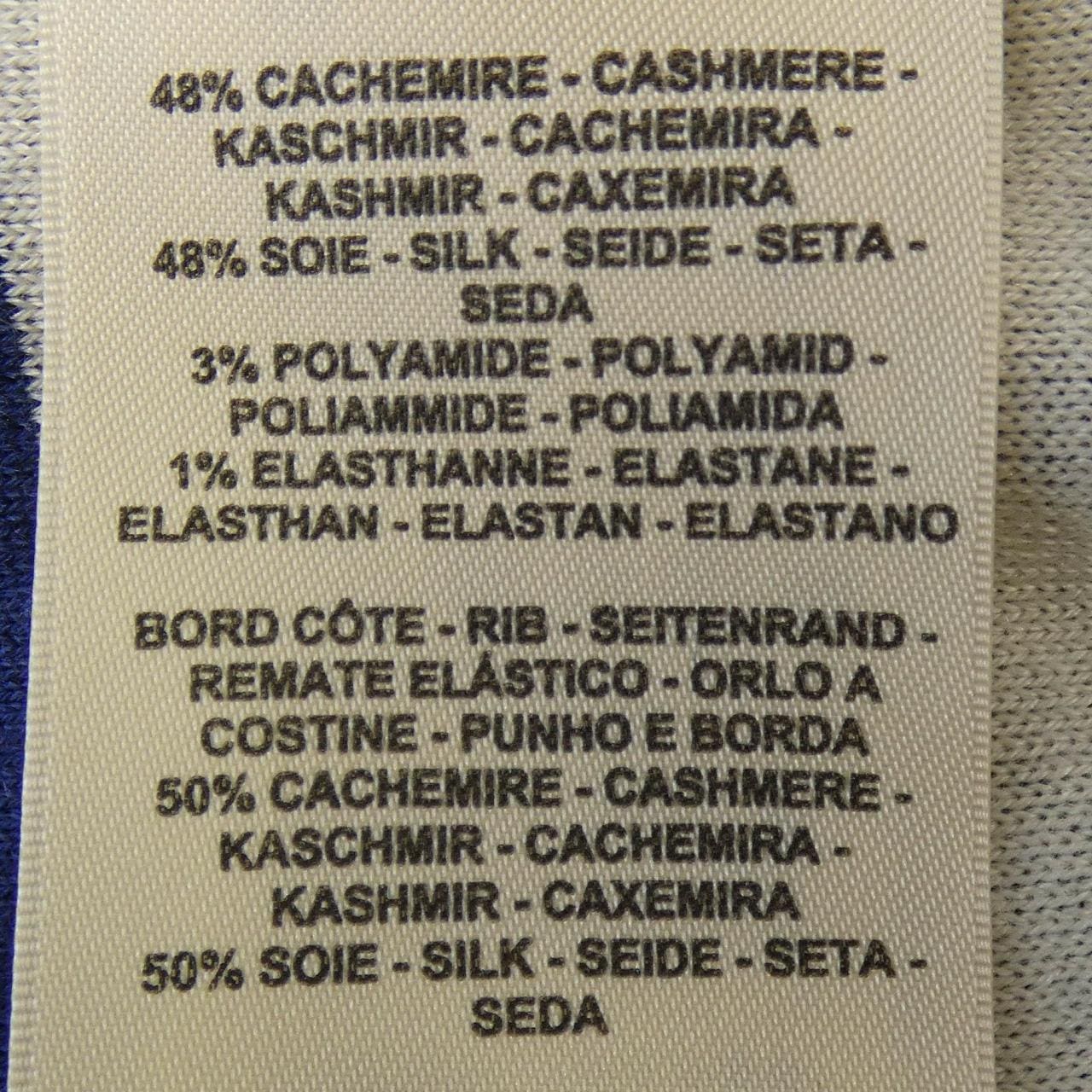 エルメス HERMES CANOE CHAINE D'ANCRE 3E2715D4 カーディガン