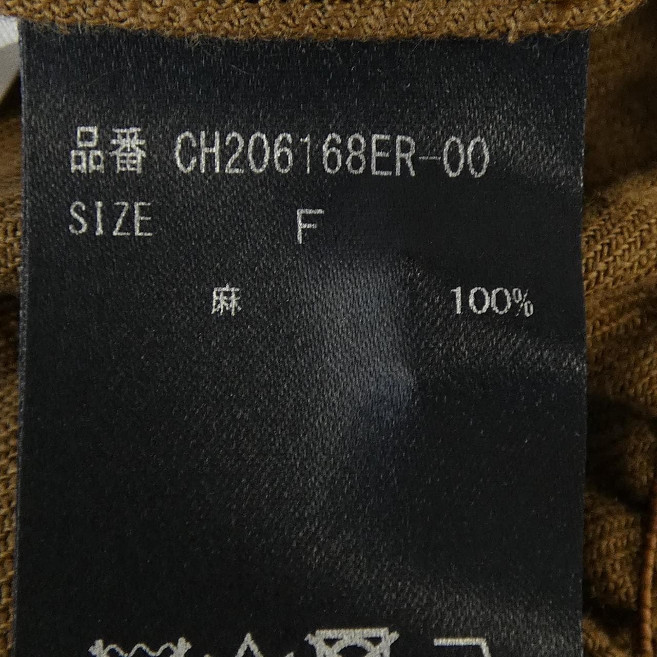 カオス chaos トップス