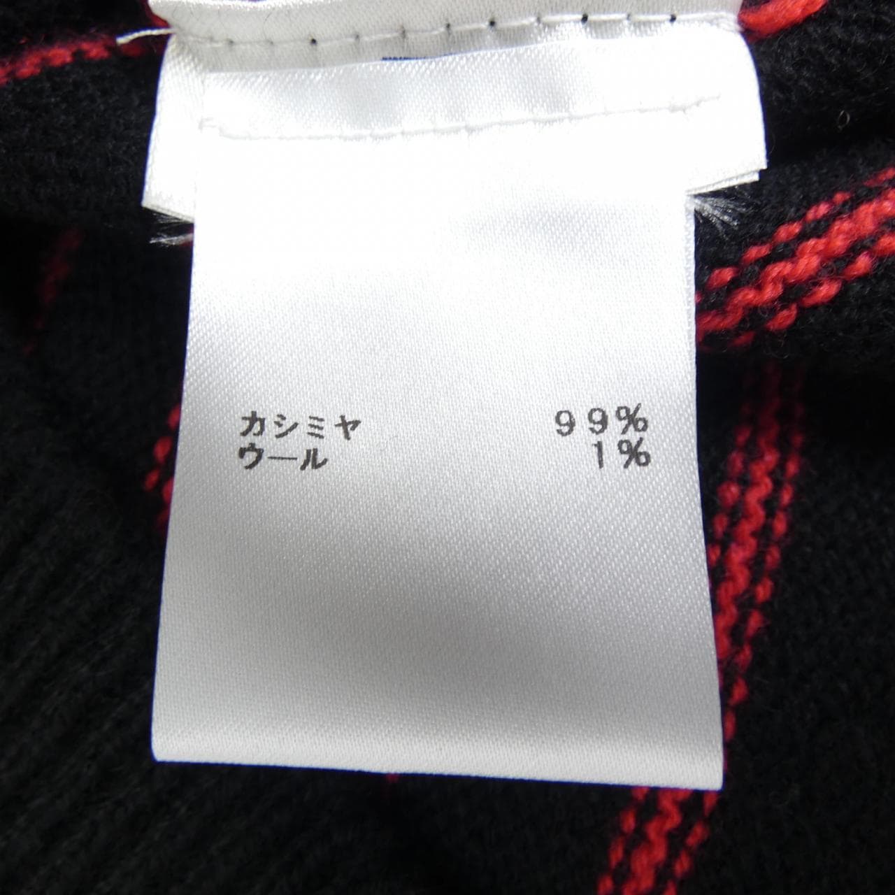 ルイヴィトン LOUIS VUITTON FJKL08XZN ニット