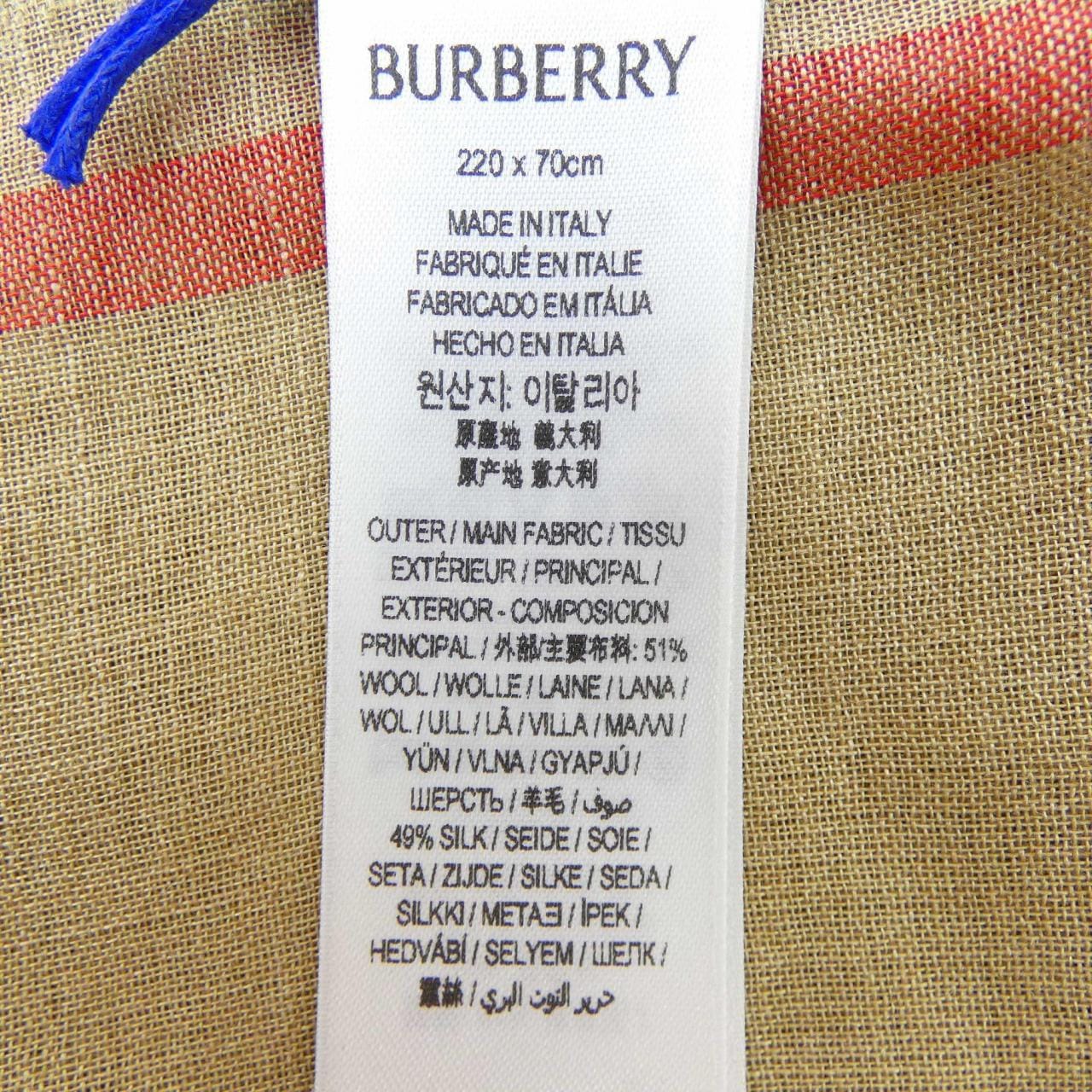 バブルス BUBBLES 80787791 STOLE