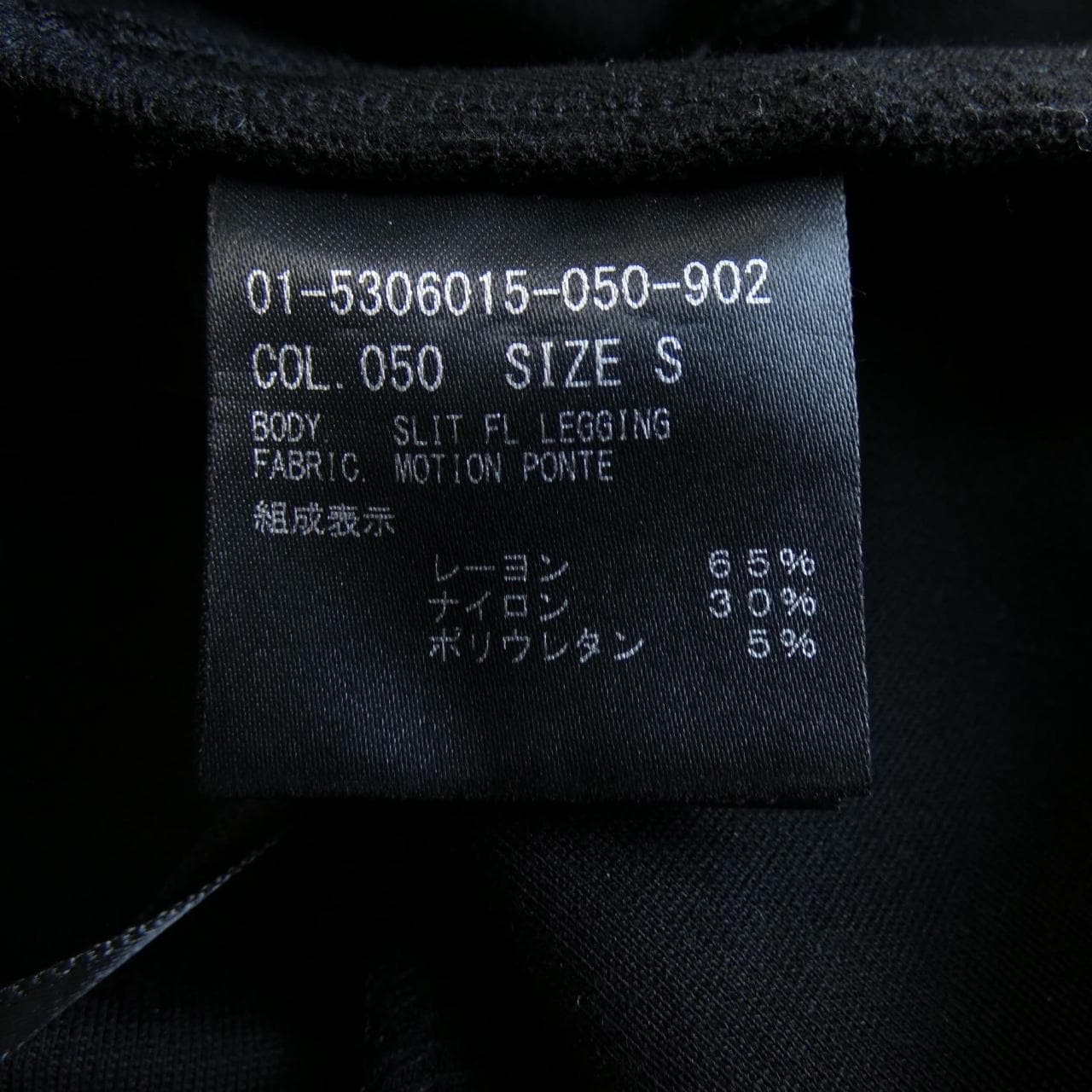 セオリー theory 01-5306015 パンツ