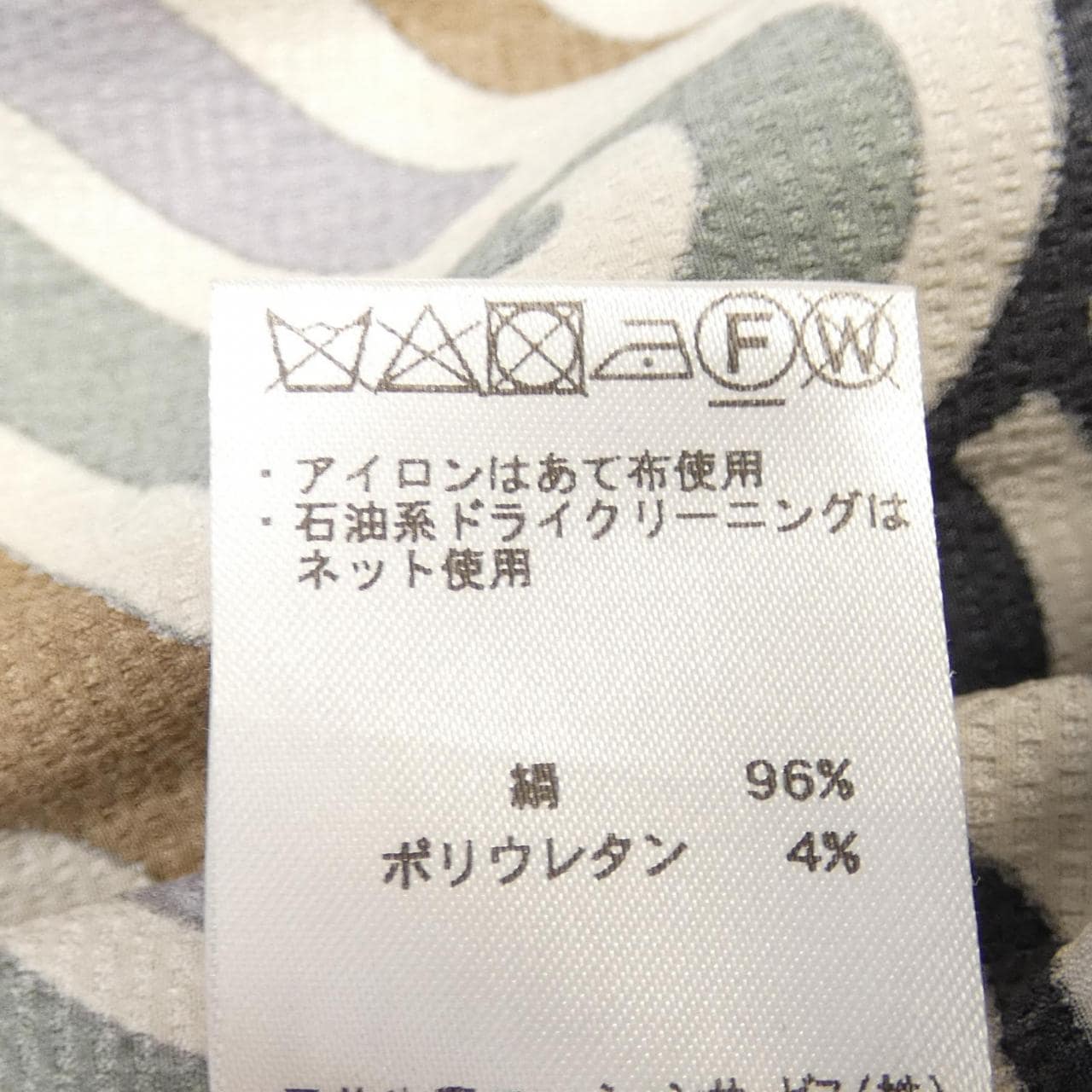 レオナール LEONARD ワンピース