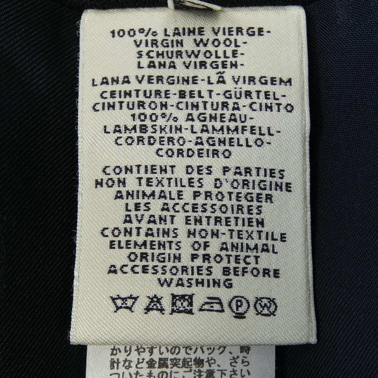 エルメス HERMES *96-7306 スカート