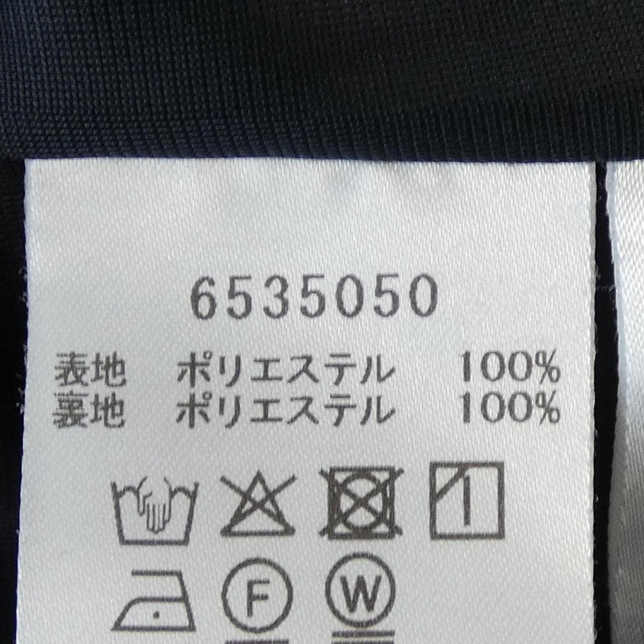 ルネ RENE パンツ