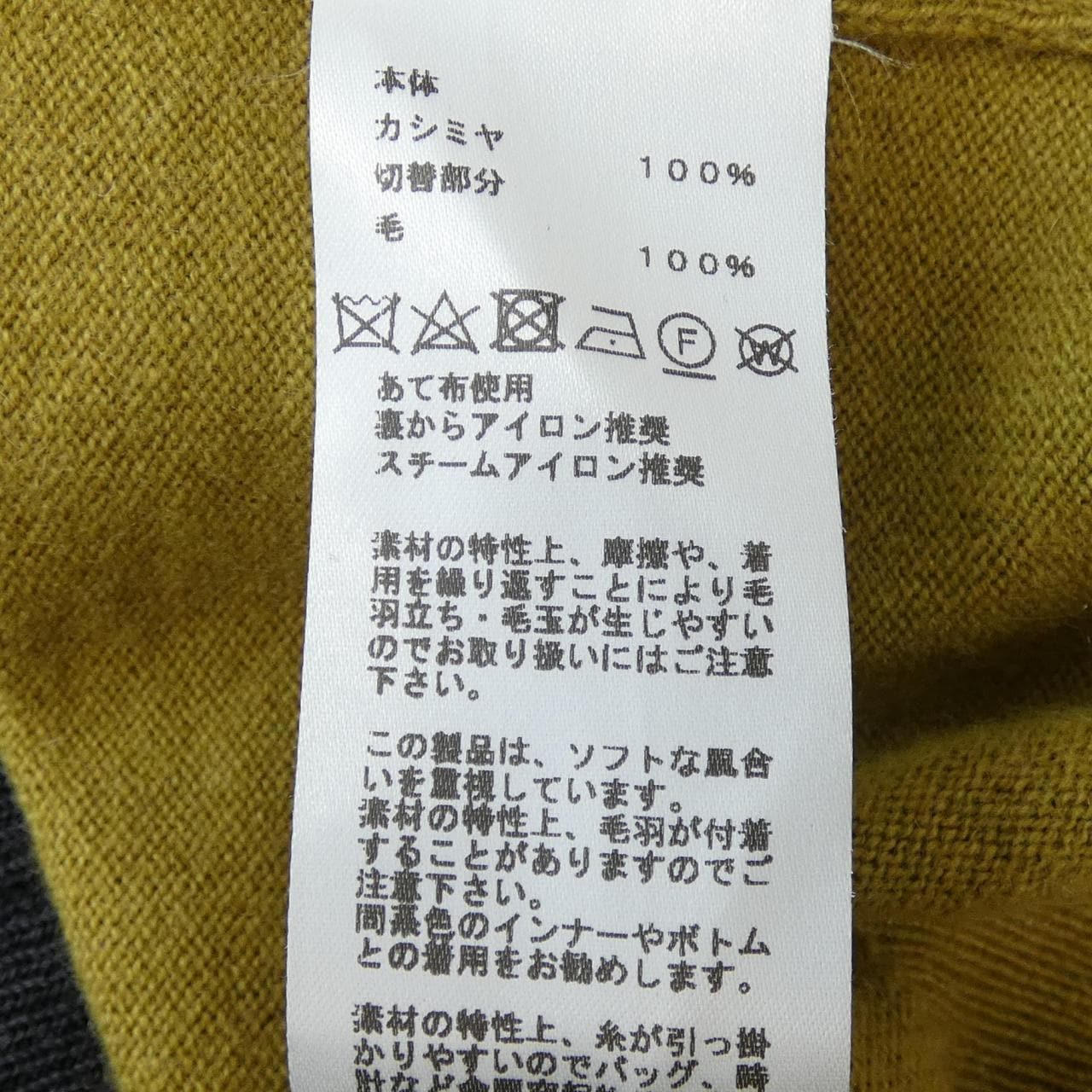 HERMES HERMES *12-5714 Knit
