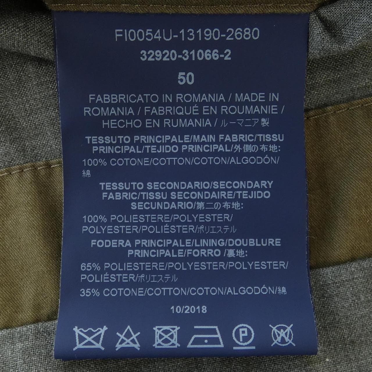 ヘルノ Herno FI0054U 13190 2680 ブルゾン