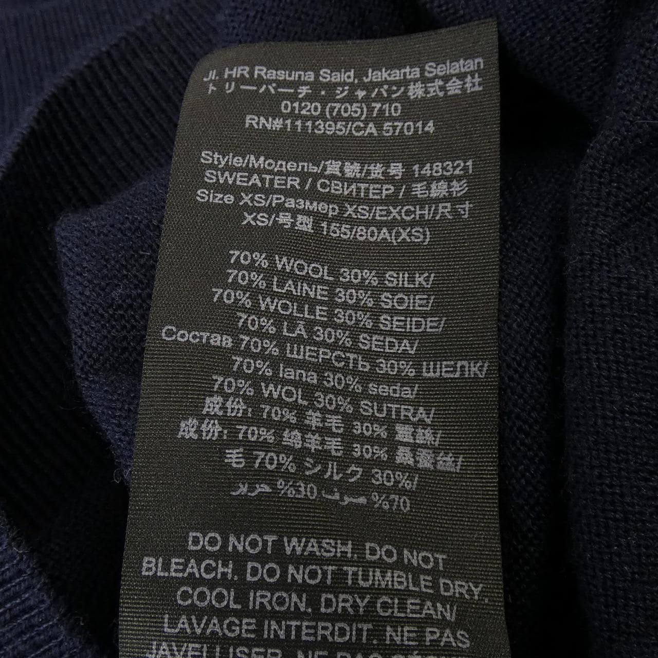 TORY BURCH TORY BURCH knitwear