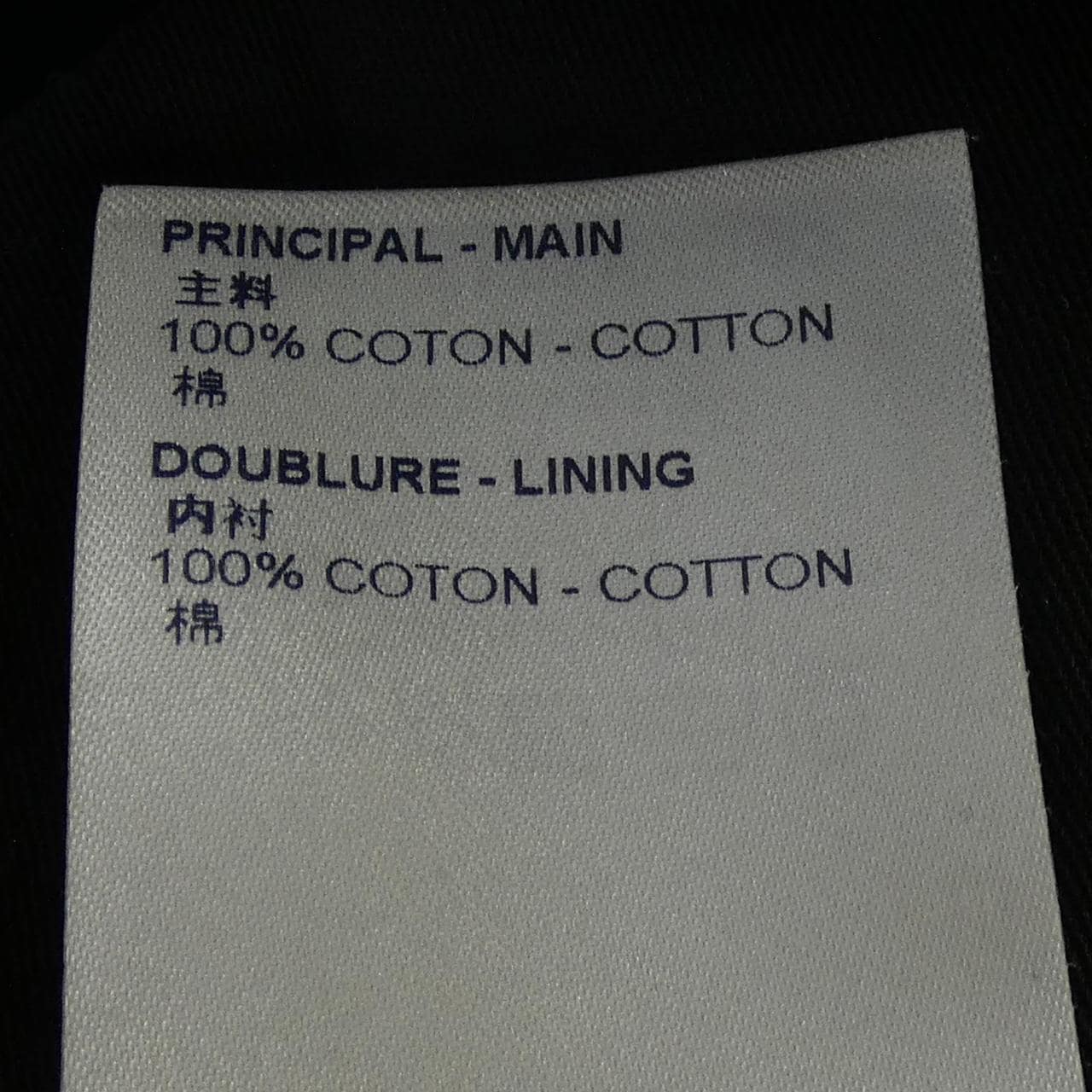 ルイヴィトン LOUIS VUITTON プリンテッドモノグラムタイダイカーゴデニムパンツ HLD10WH98 パンツ