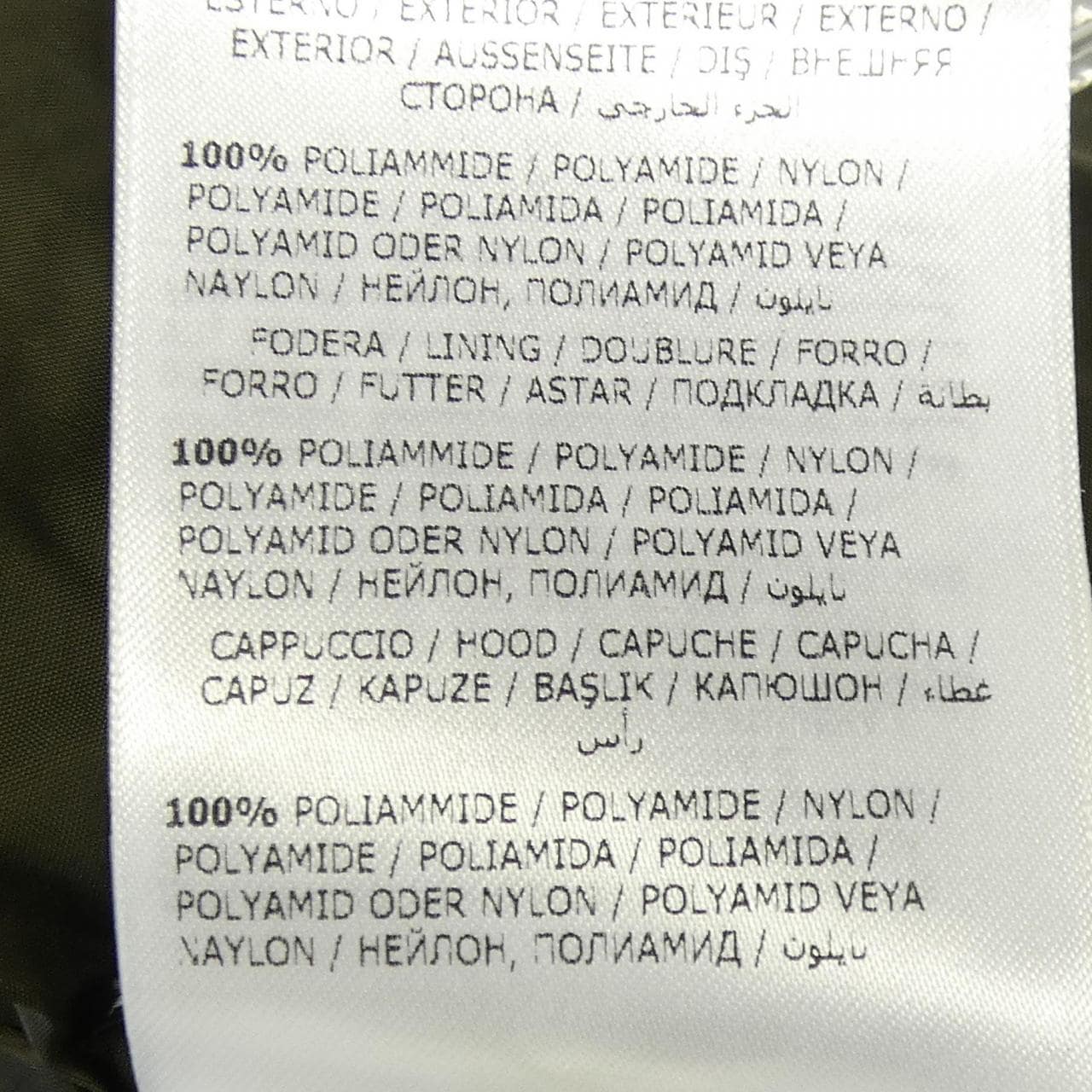 モンクレール MONCLER CRISTIAN ジャケット