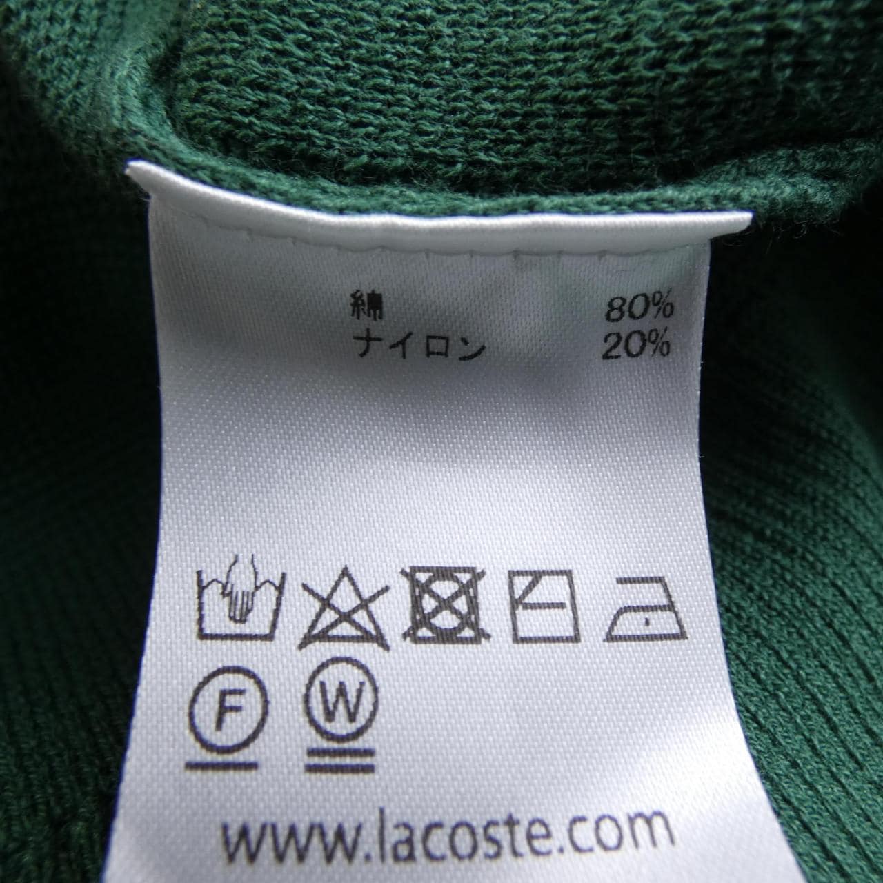 ラコステ LACOSTE カーディガン
