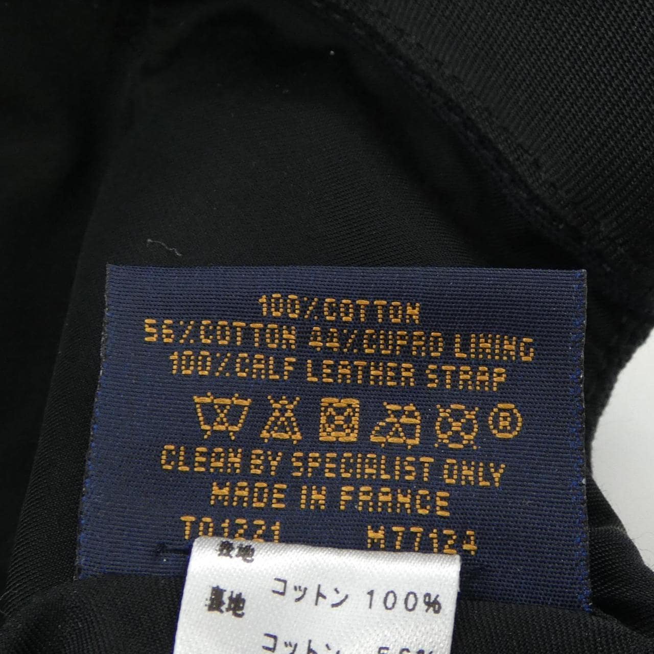 ルイヴィトン LOUIS VUITTON アエログラム M77124 キャップ