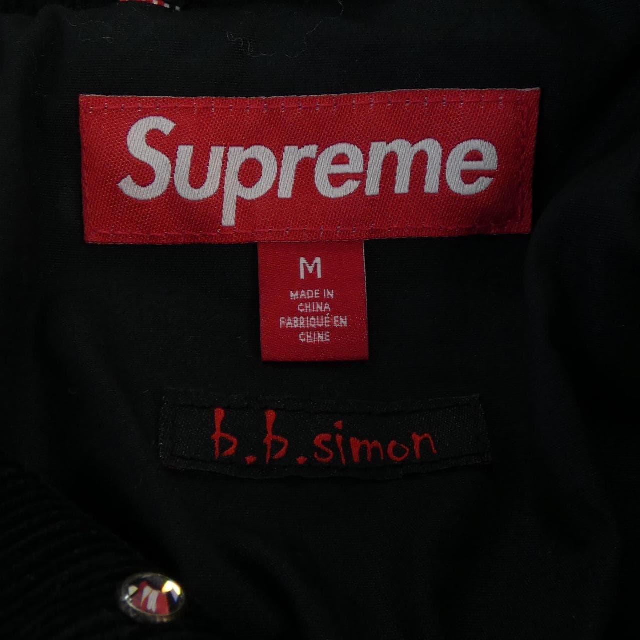 シュプリーム SUPREME b.b. Simon Quilted Work J ジャケット