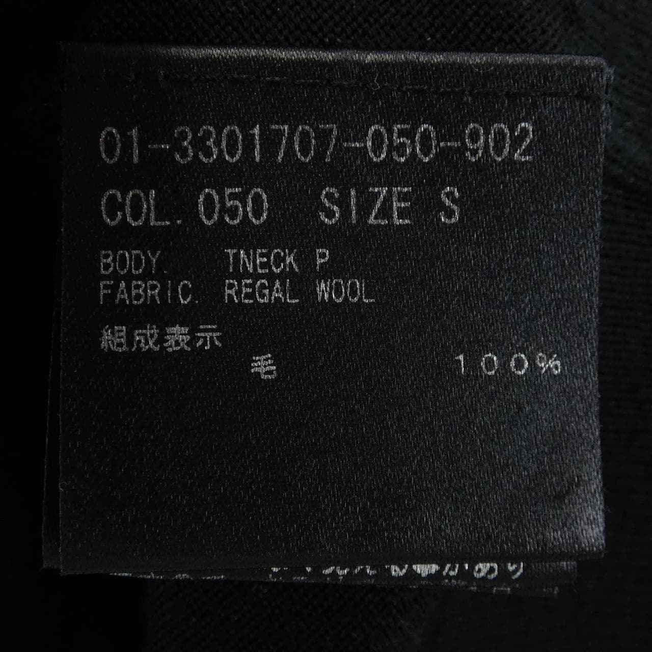 セオリー theory 01-3301707-050-902 トップス