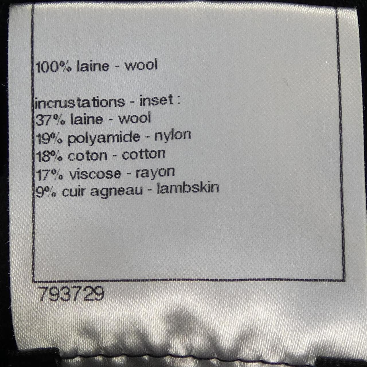 シャネル CHANEL P39254V28364 トップス