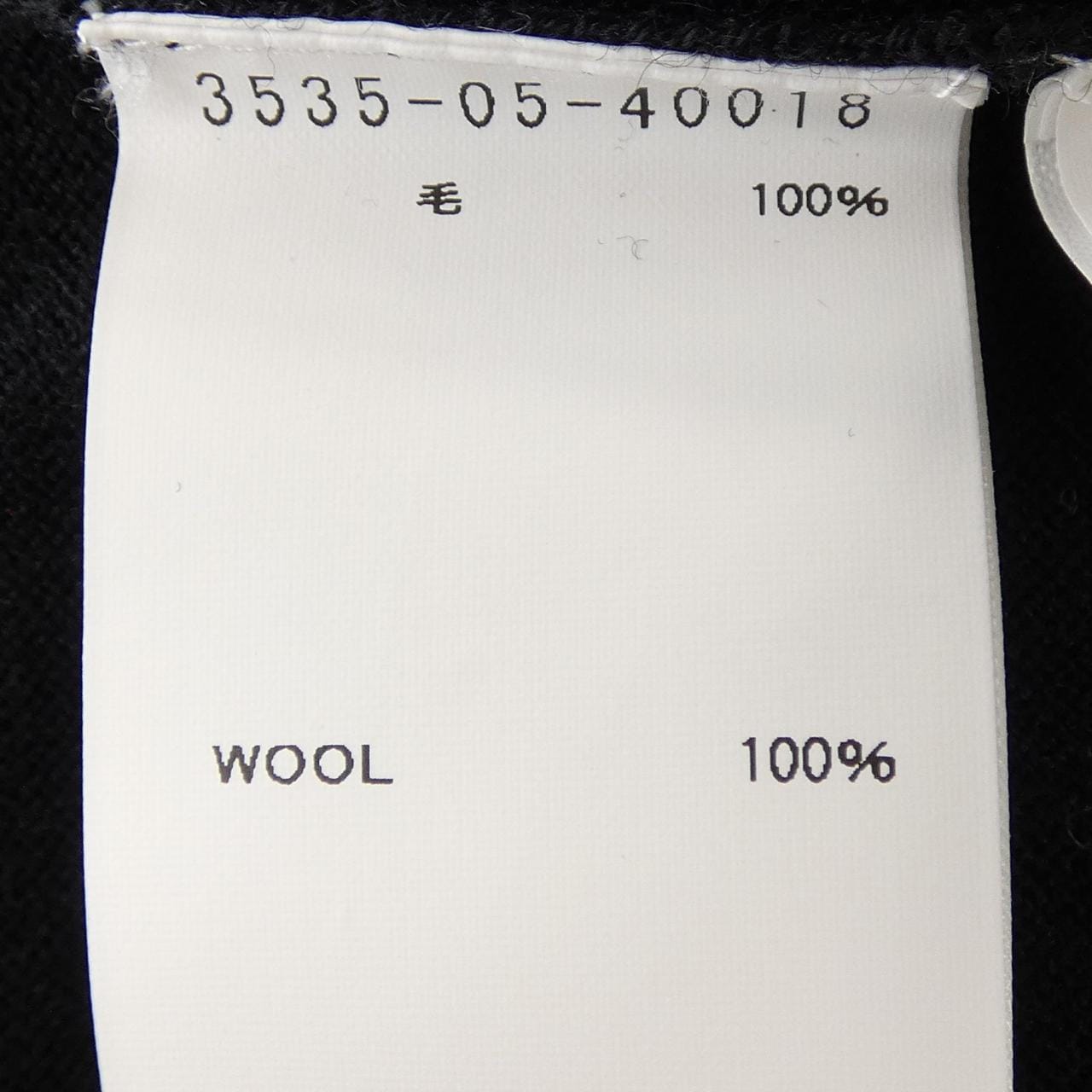 デザインワークス DESIGN WORKS ニット