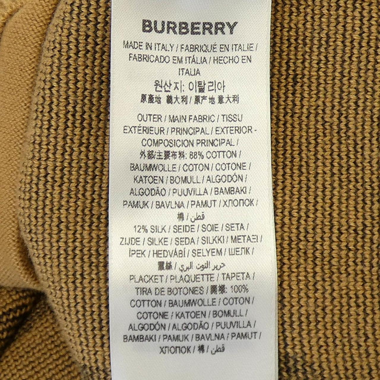 バーバリー BURBERRY 8070328 カーディガン