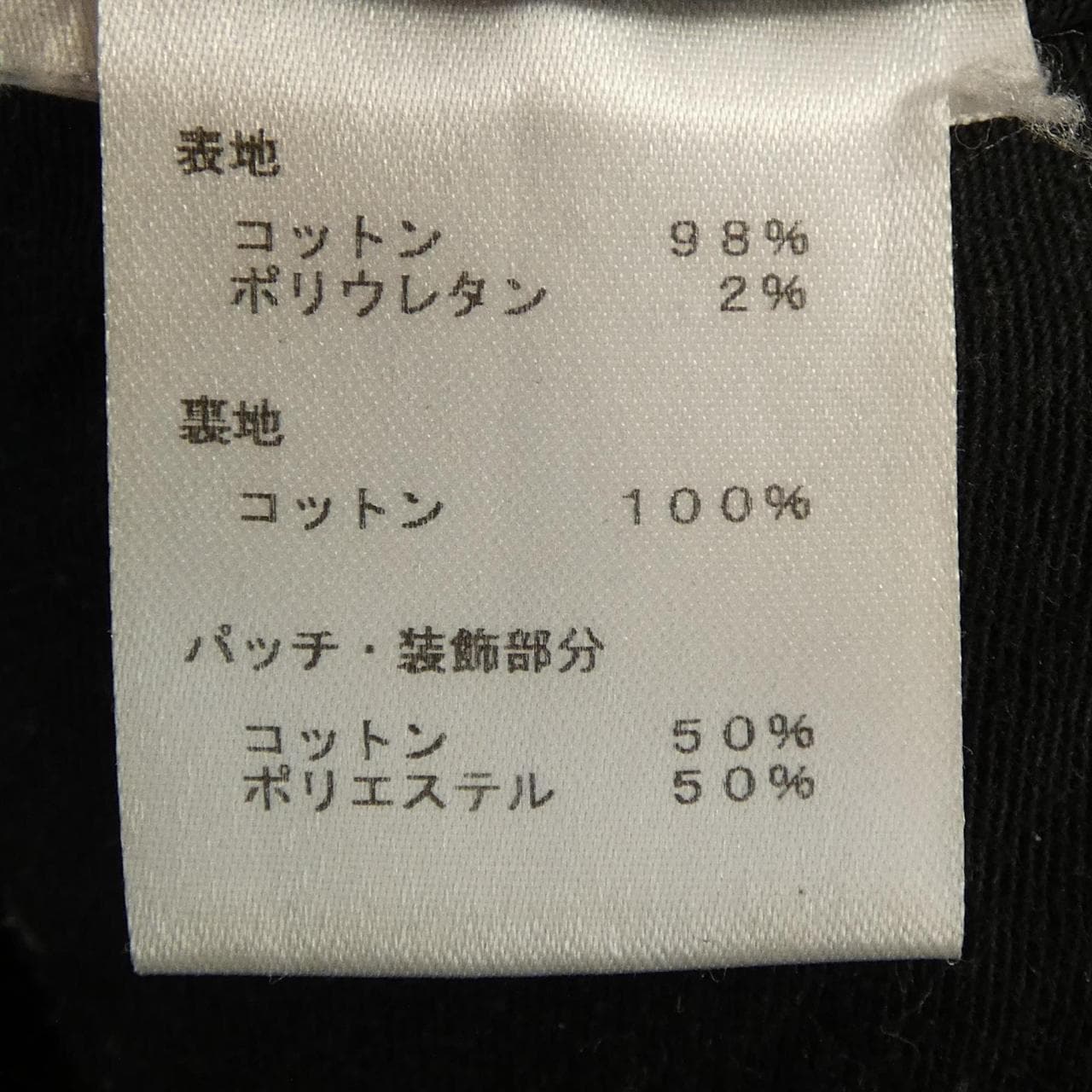 ルイヴィトン LOUIS VUITTON HAD72WDKN ジーンズ