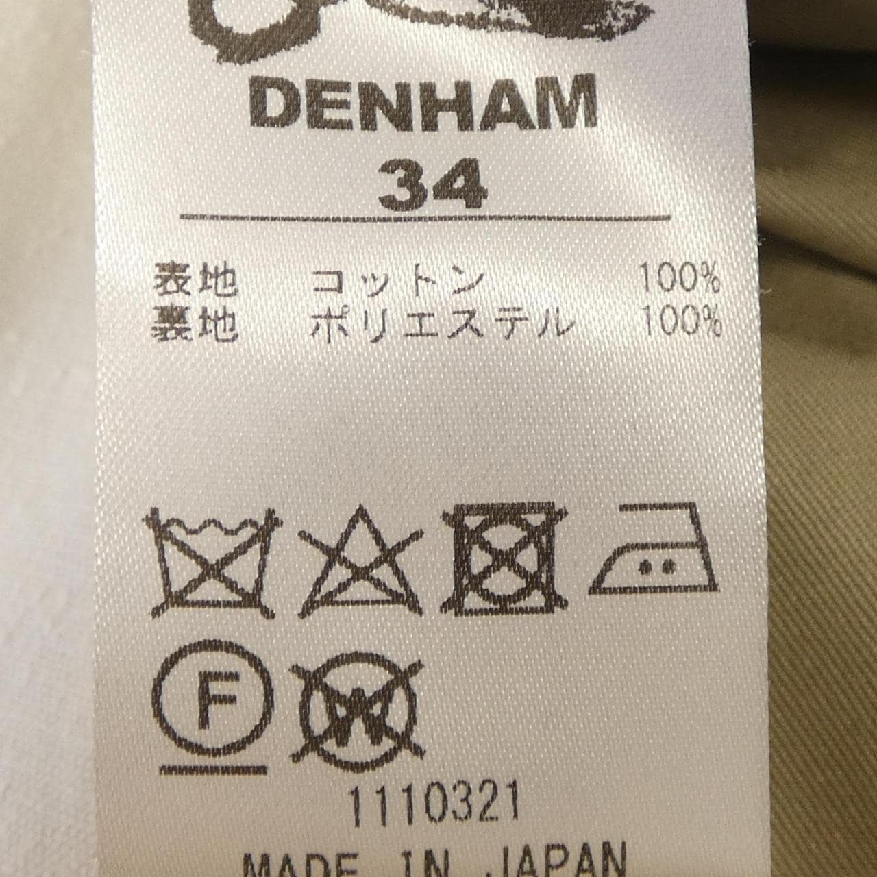 デンハム DENHAM コート