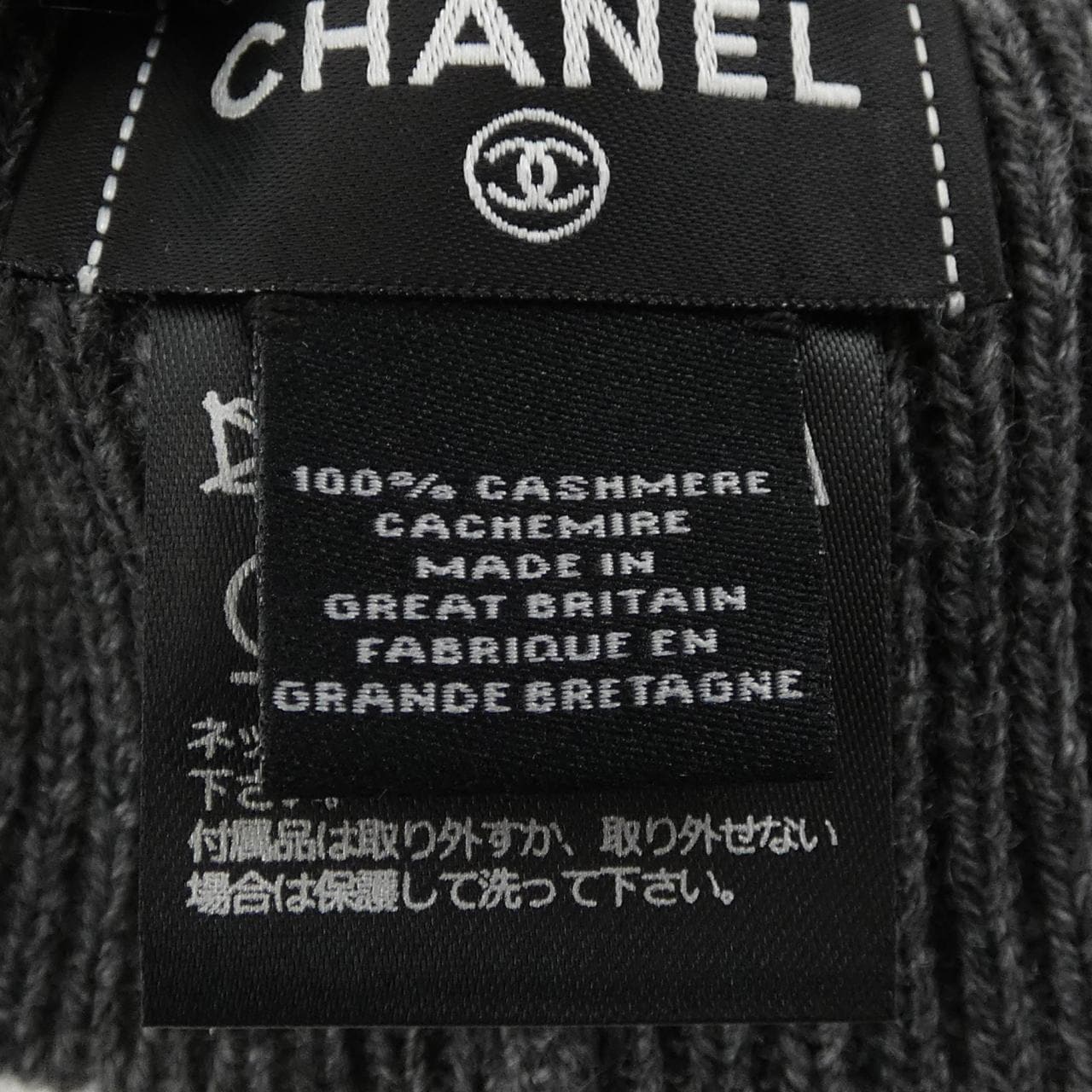 シャネル CHANEL ニットキャップ