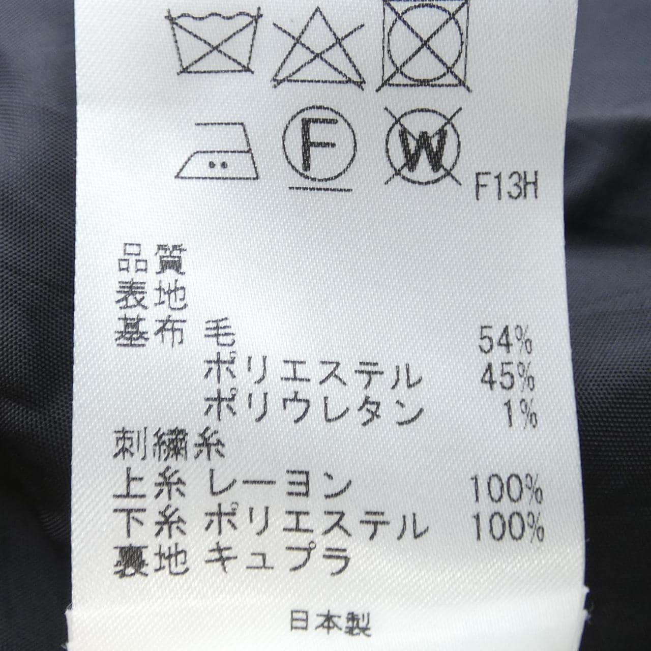 トッカ TOCCA ワンピース