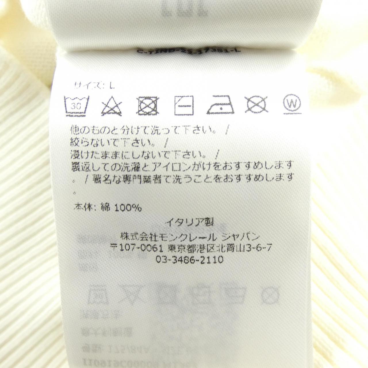モンクレール MONCLER I10919C00009 ニット