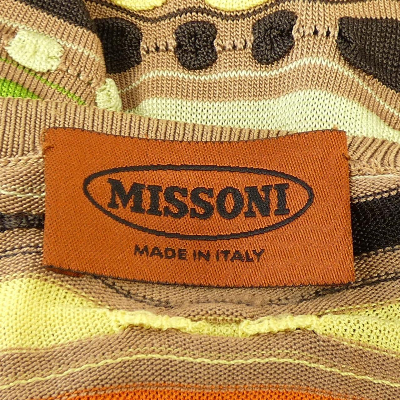ミッソーニ MISSONI カーディガン