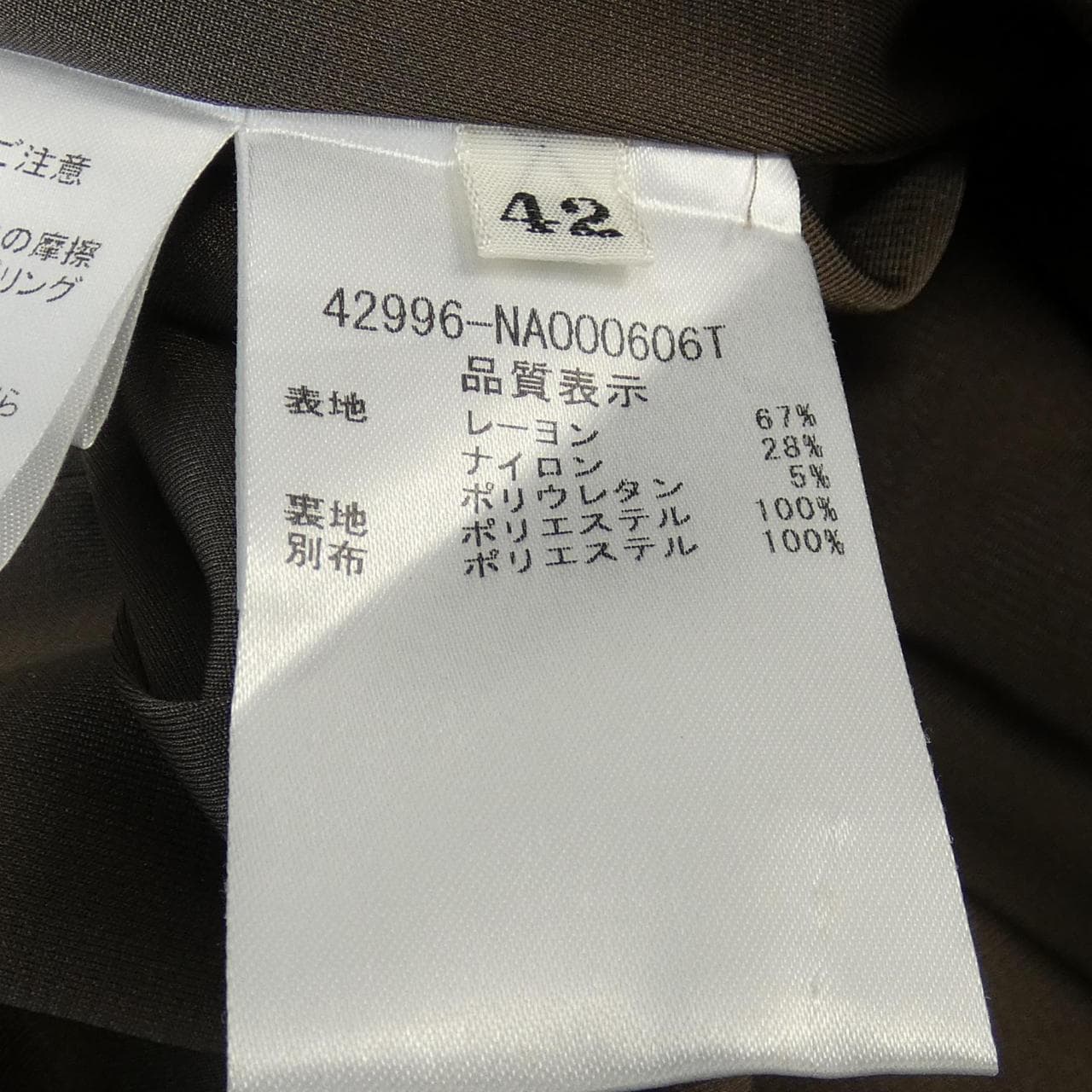 フォクシーニューヨーク FOXEY NEW YORK 42996 ワンピース