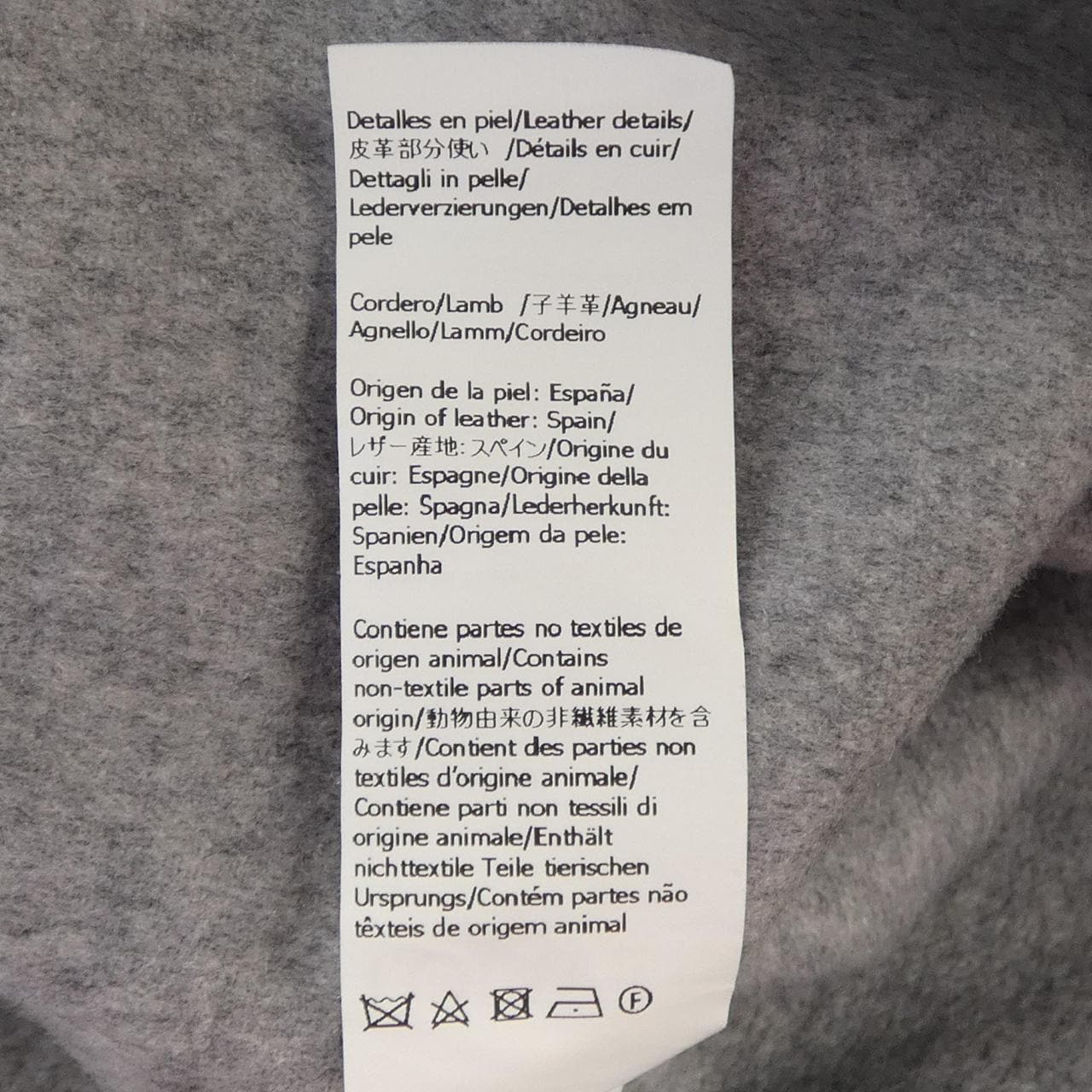 ロエベ LOEWE ジャケット