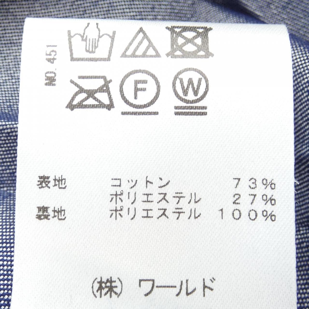 ドレステリア DRESSTERIOR スカート