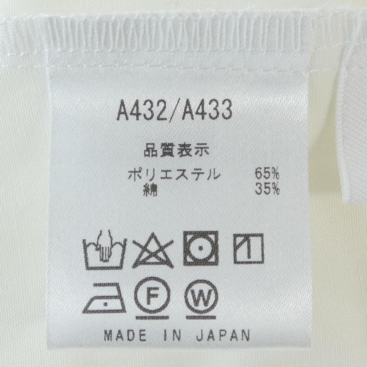 MEER. A432/A433 シャツ