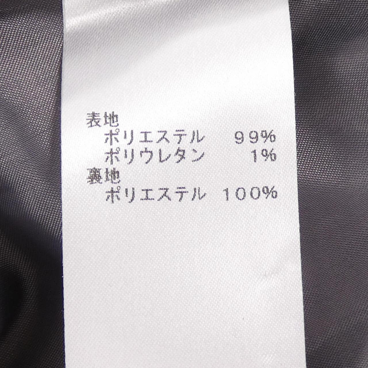 ネミカ NEMIKA ワンピース