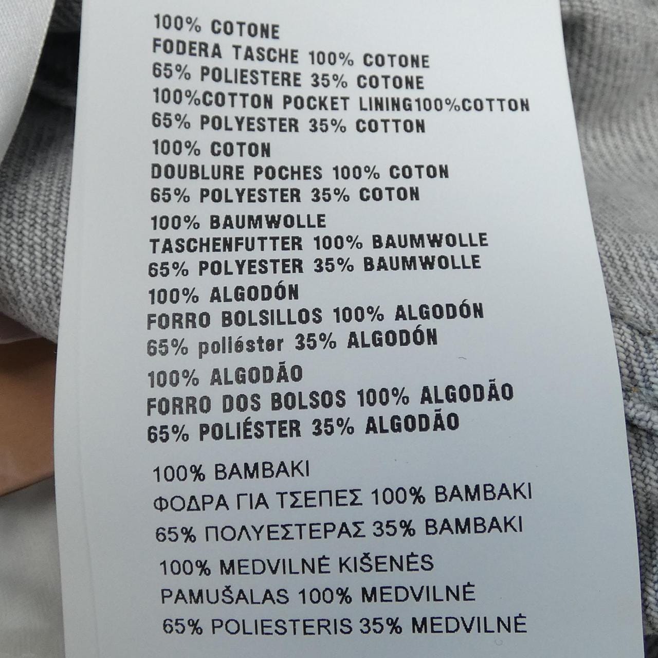 ミュウミュウ MIU MIU GWD278 スカート