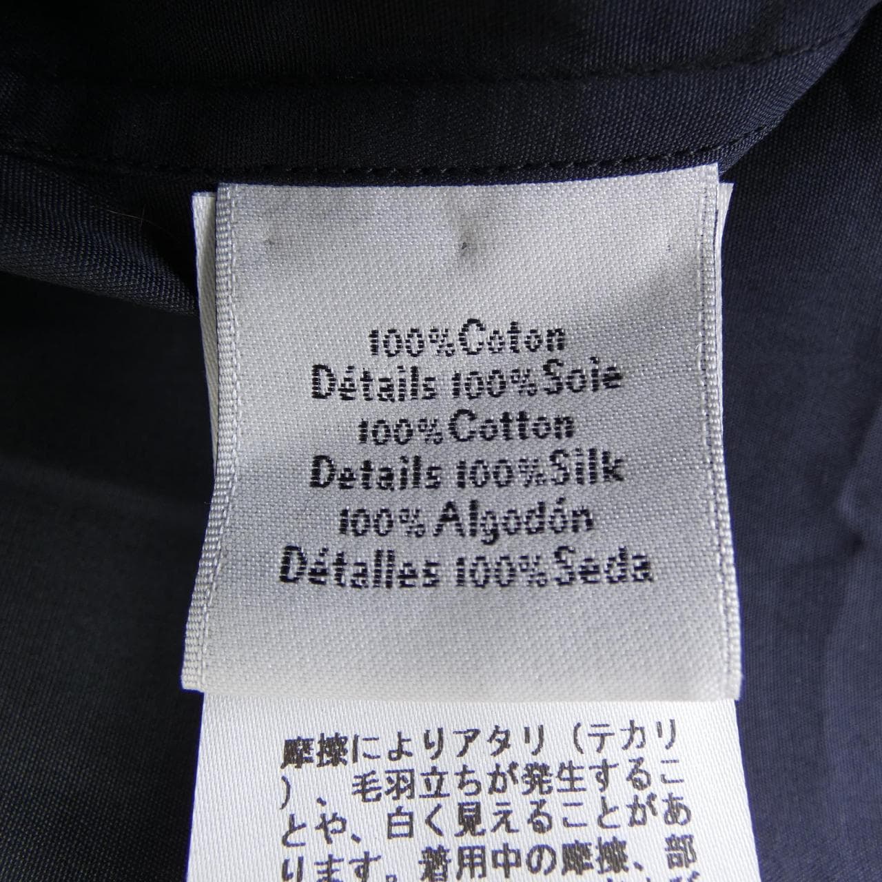エルメス HERMES 51-5635 シャツ