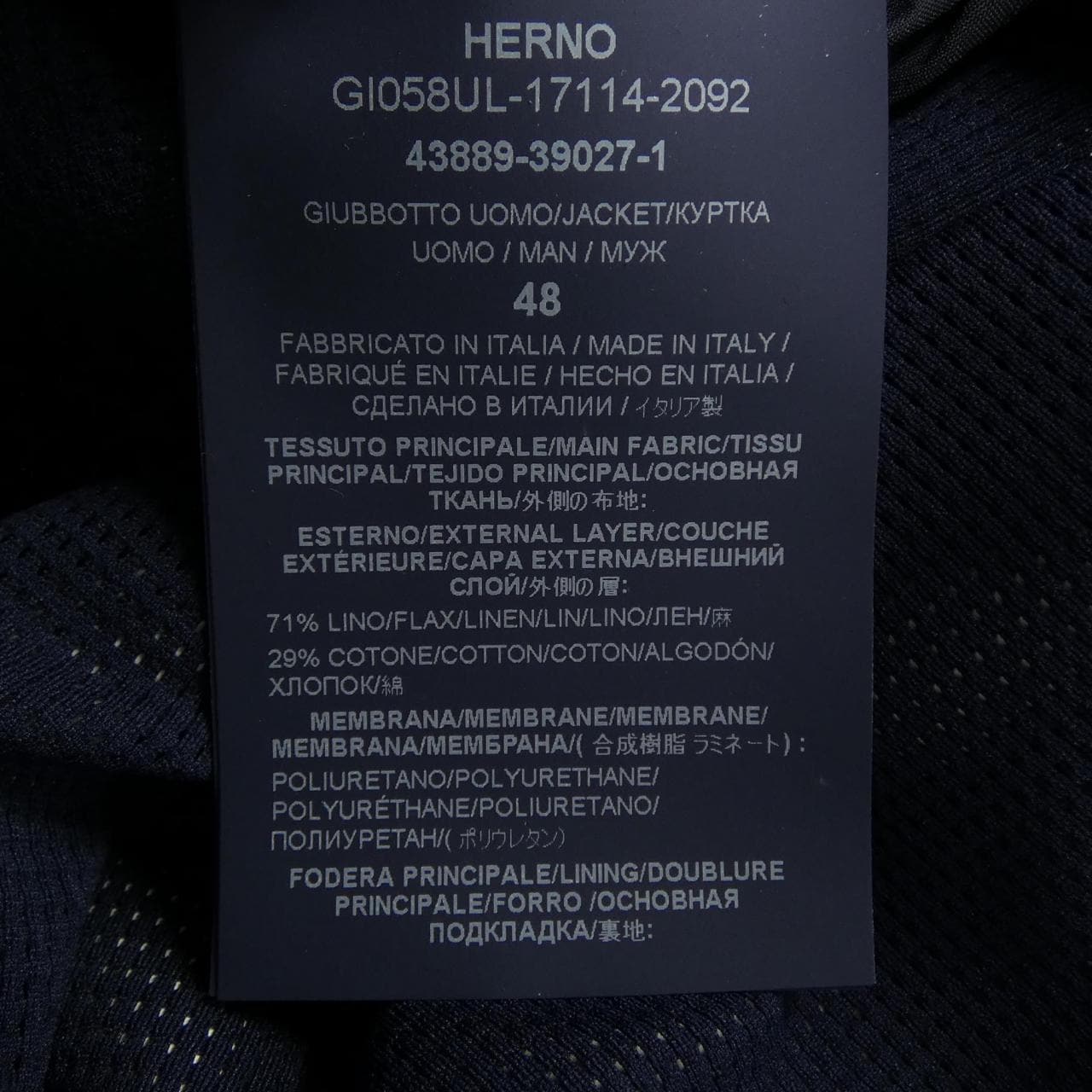 ヘルノ Herno GI058UL ジャケット