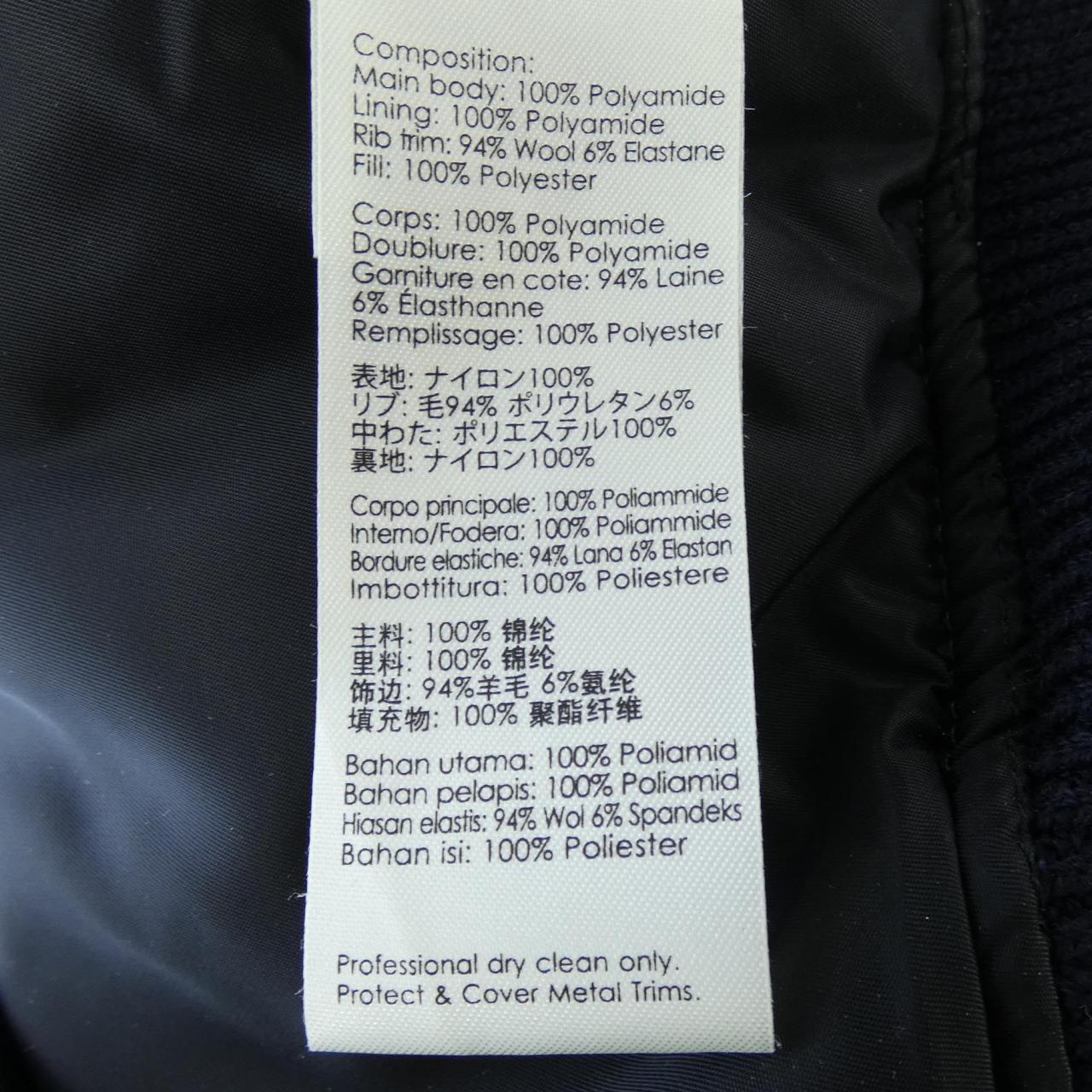 スリーワンフィリップリム 3.1 Phillip Lim ブルゾン
