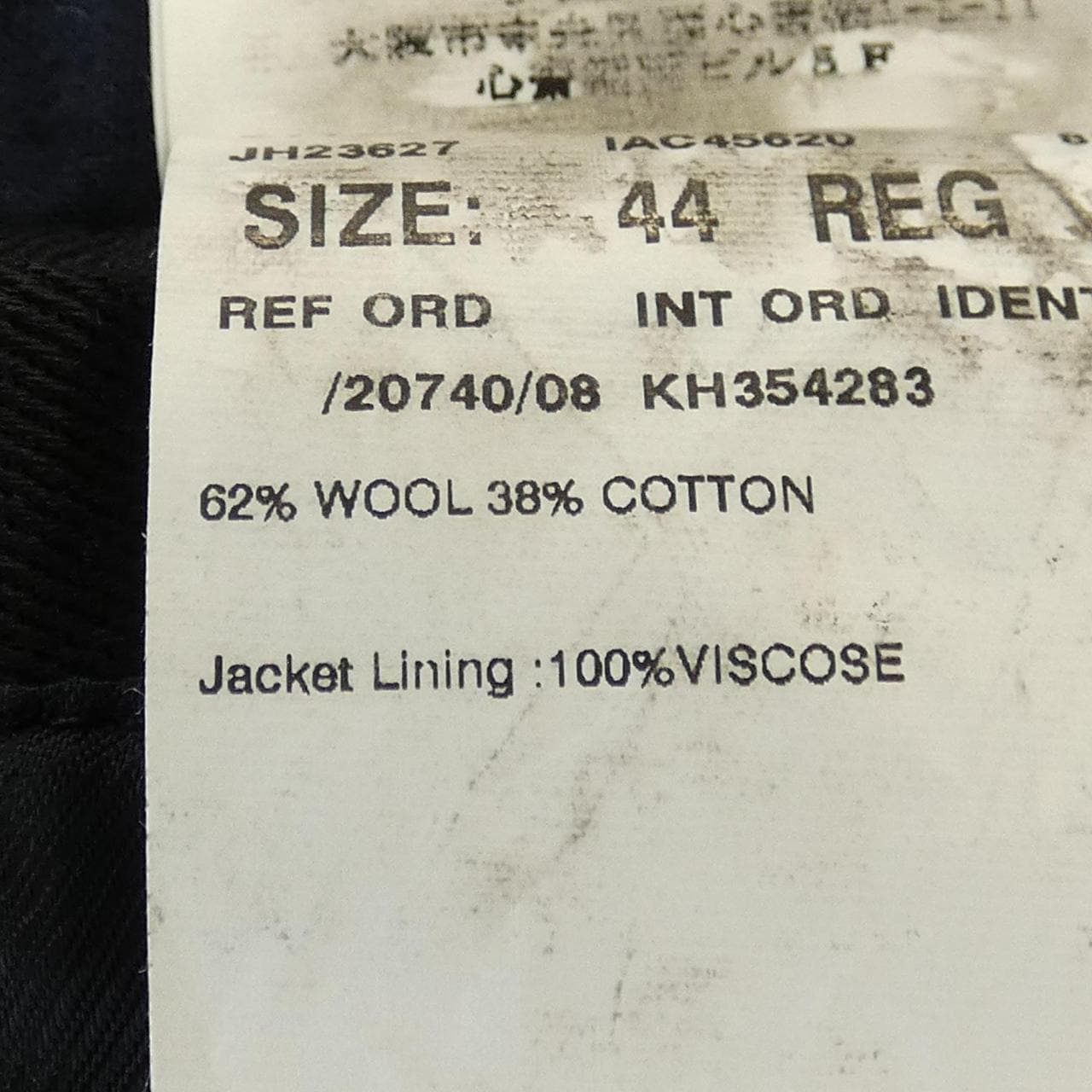 ラルディーニ LARDINI コート