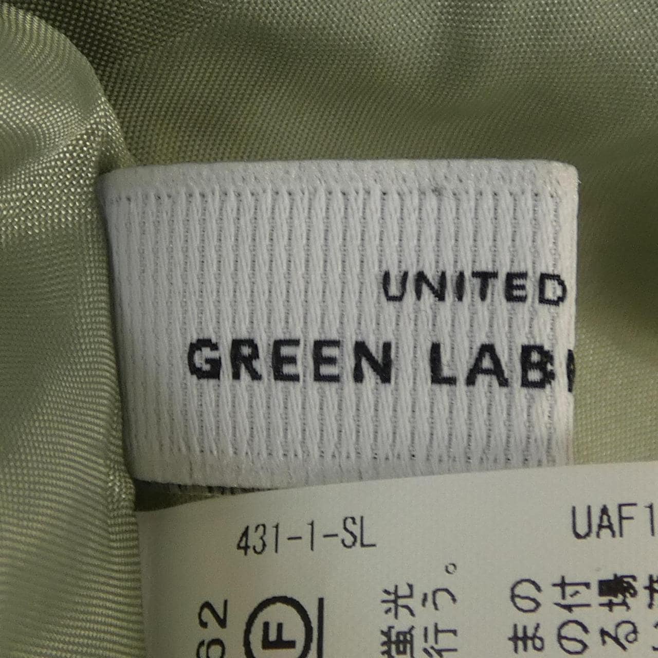 ユナイテッドアローズ UNITED ARROWS スカート