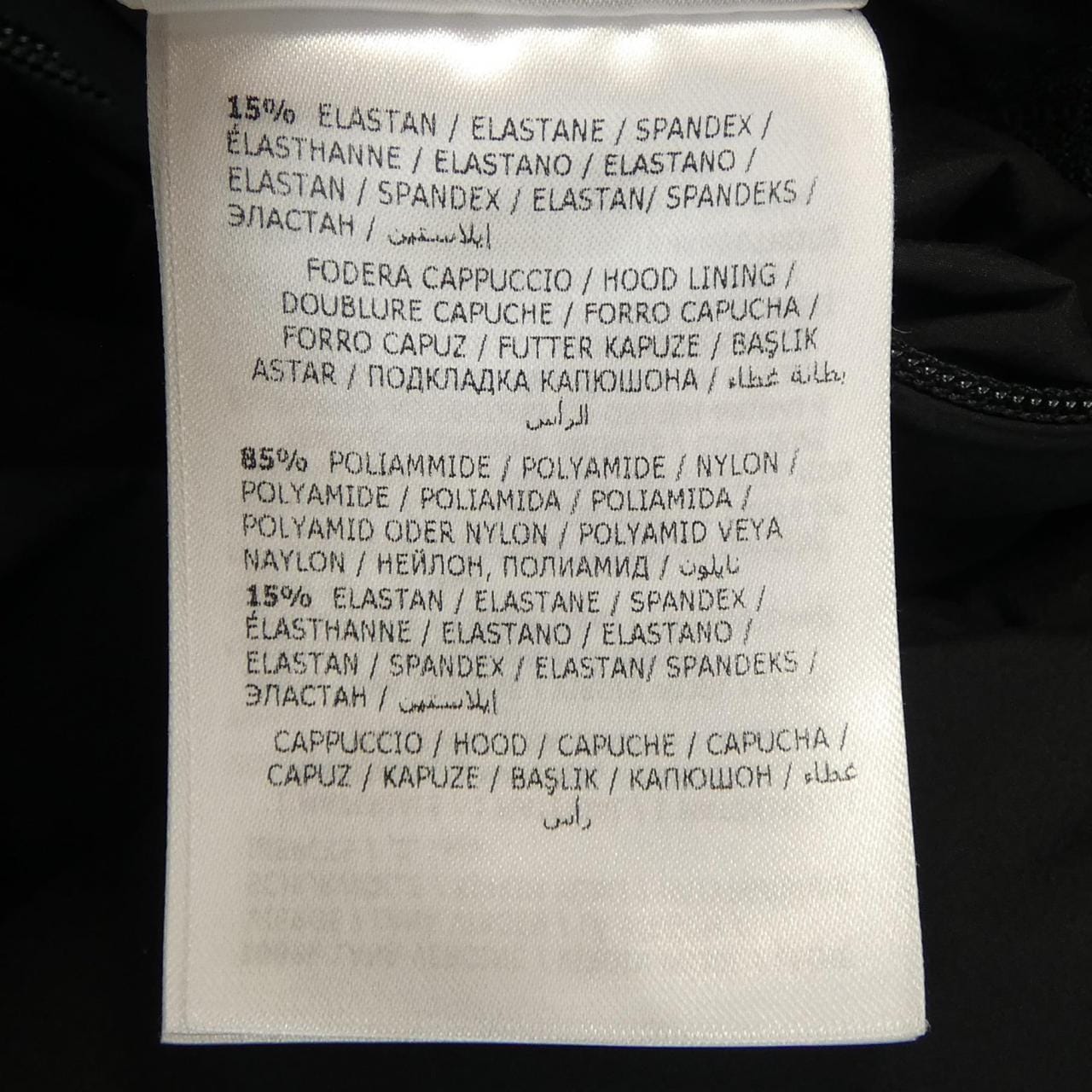 モンクレール MONCLER LETERRIER ダウンジャケット