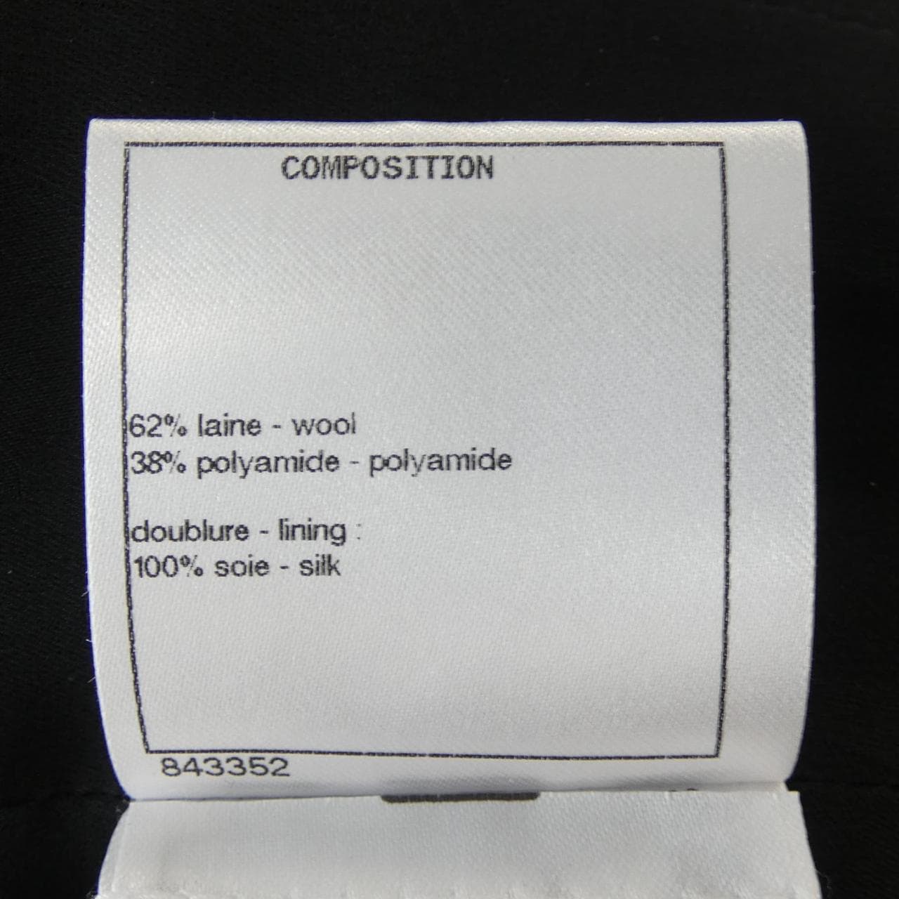 シャネル CHANEL P64609V19676 20A ジャケット