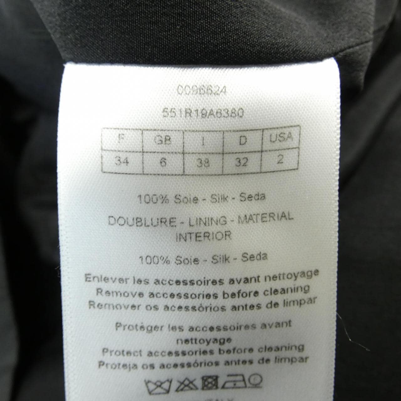 クリスチャンディオール CHRISTIAN DIOR ディオールトライバル DIOR TRIBALES 551R19A6380 ワンピース