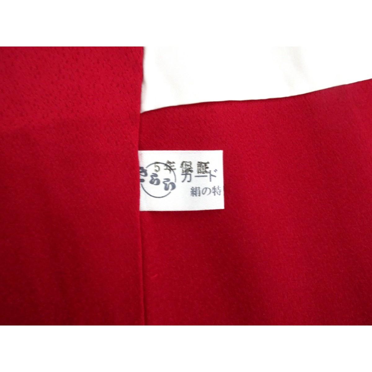 振袖　友禅加工刺繍入り　ボカシ染