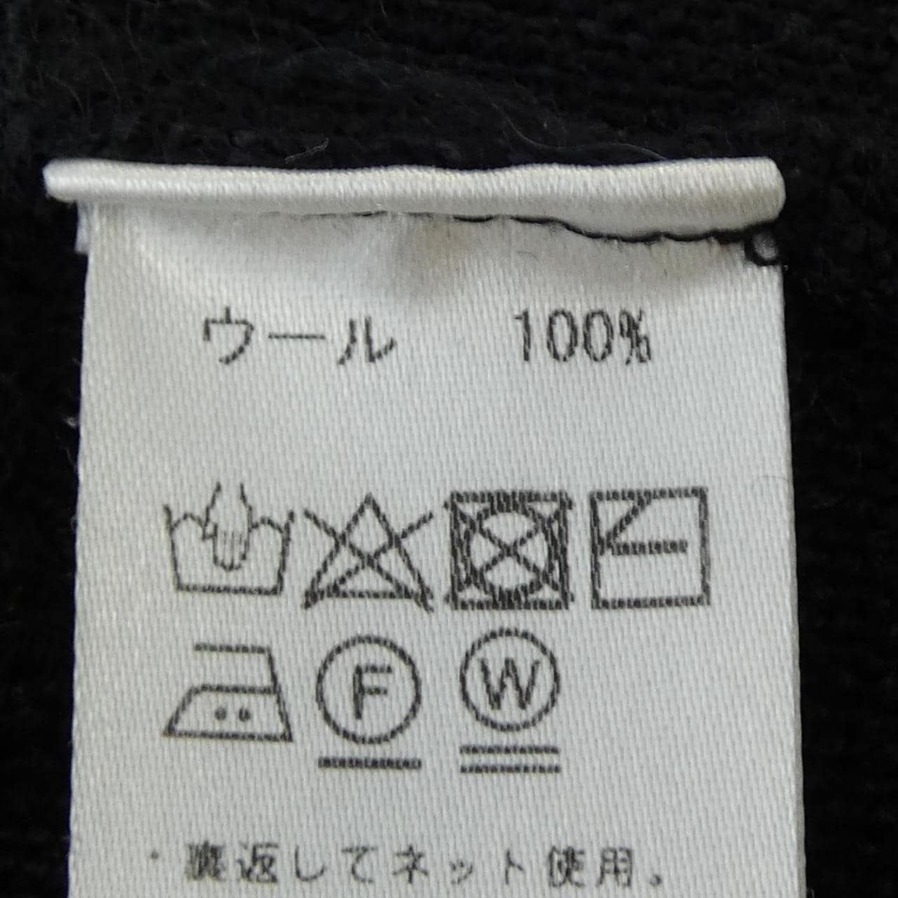 ビームスエフ BEAMS F ニット